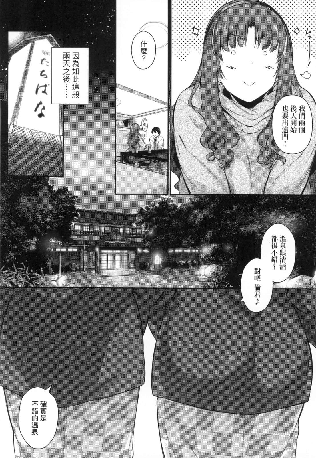 風的工房128