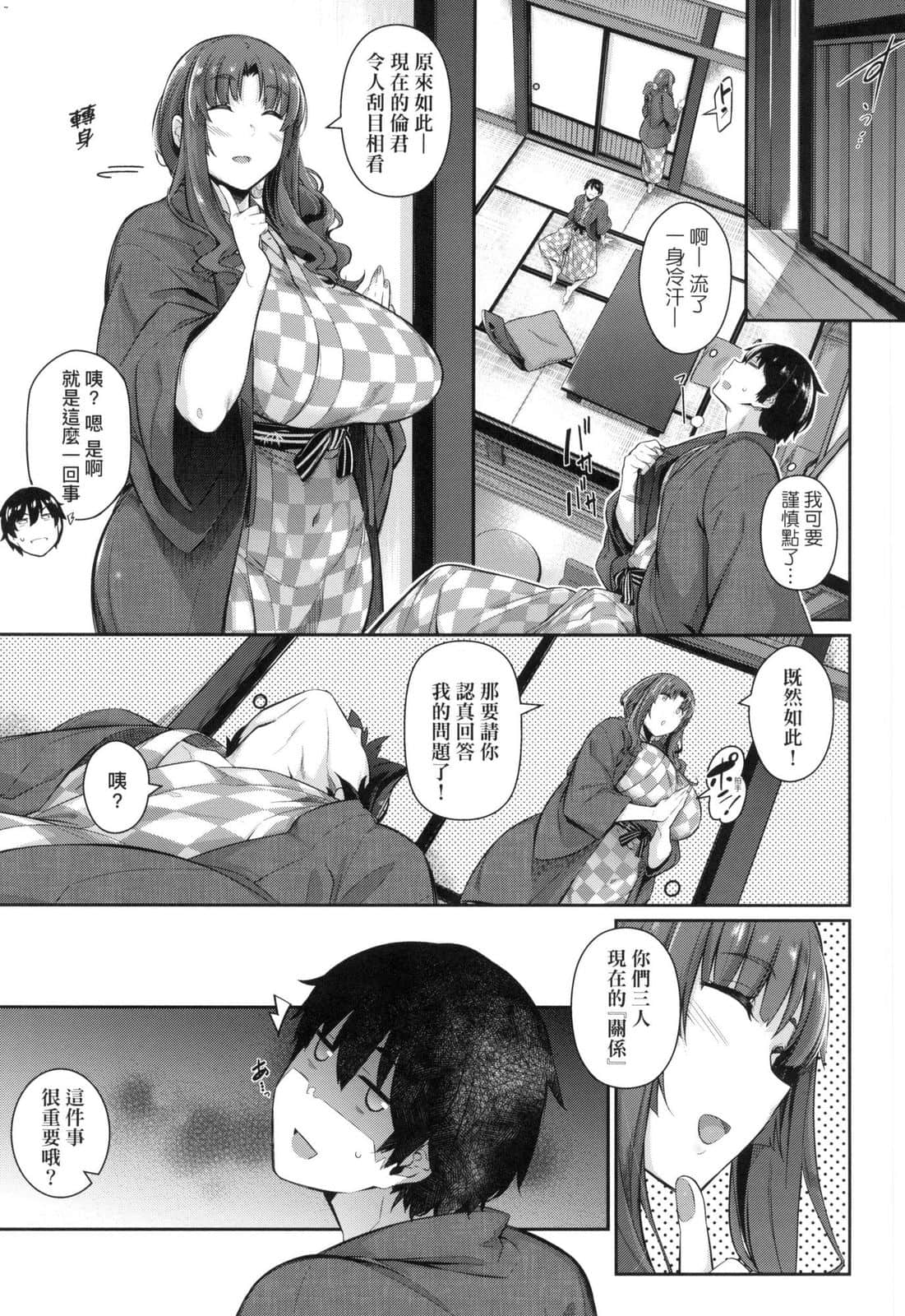 風的工房131