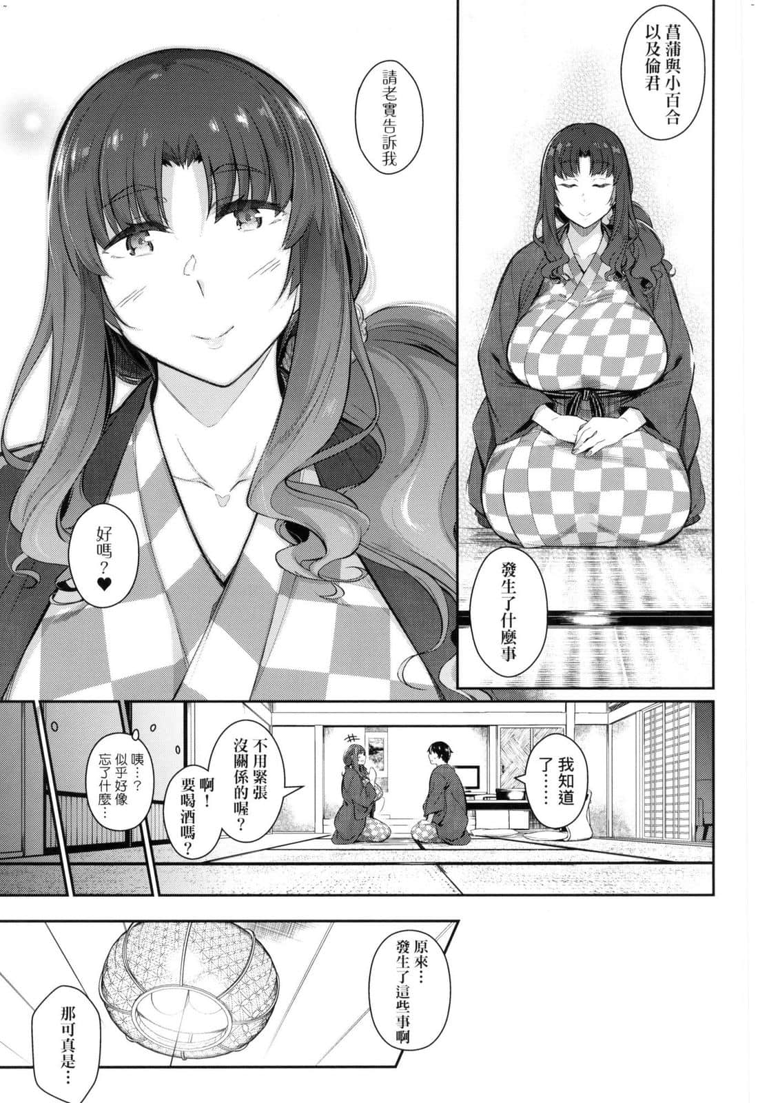 風的工房133