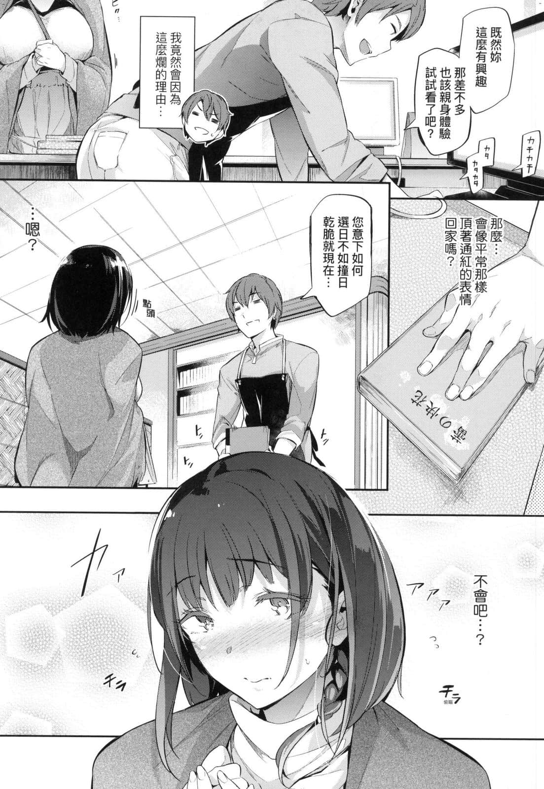 風的工房165