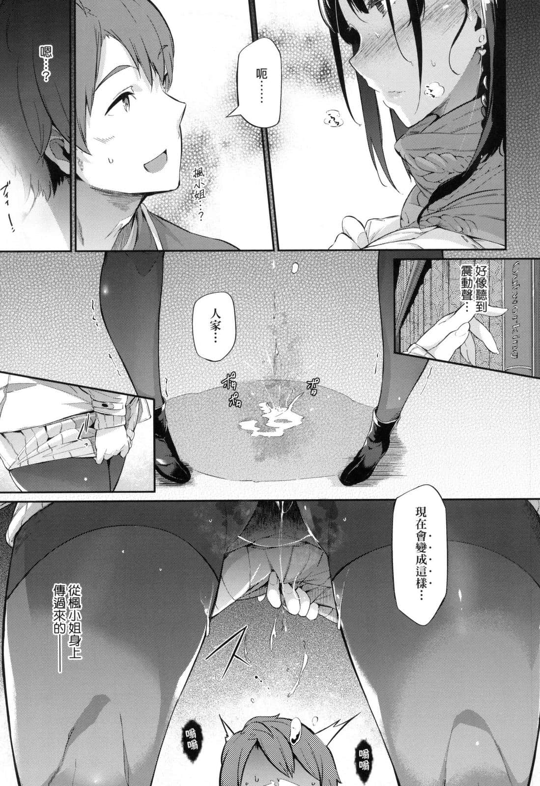 風的工房191