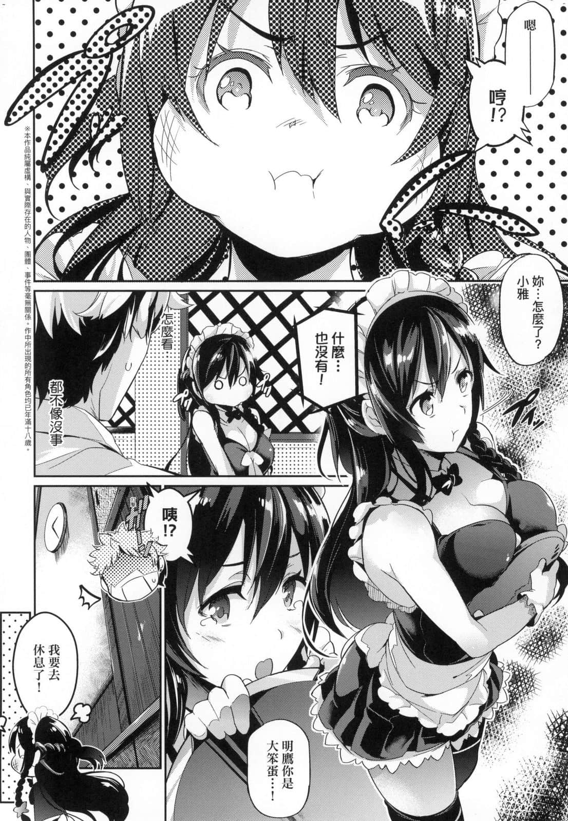 風的工房194