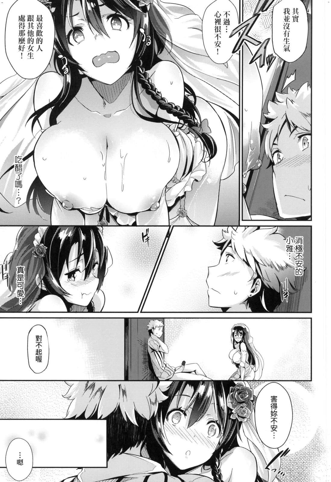 風的工房201