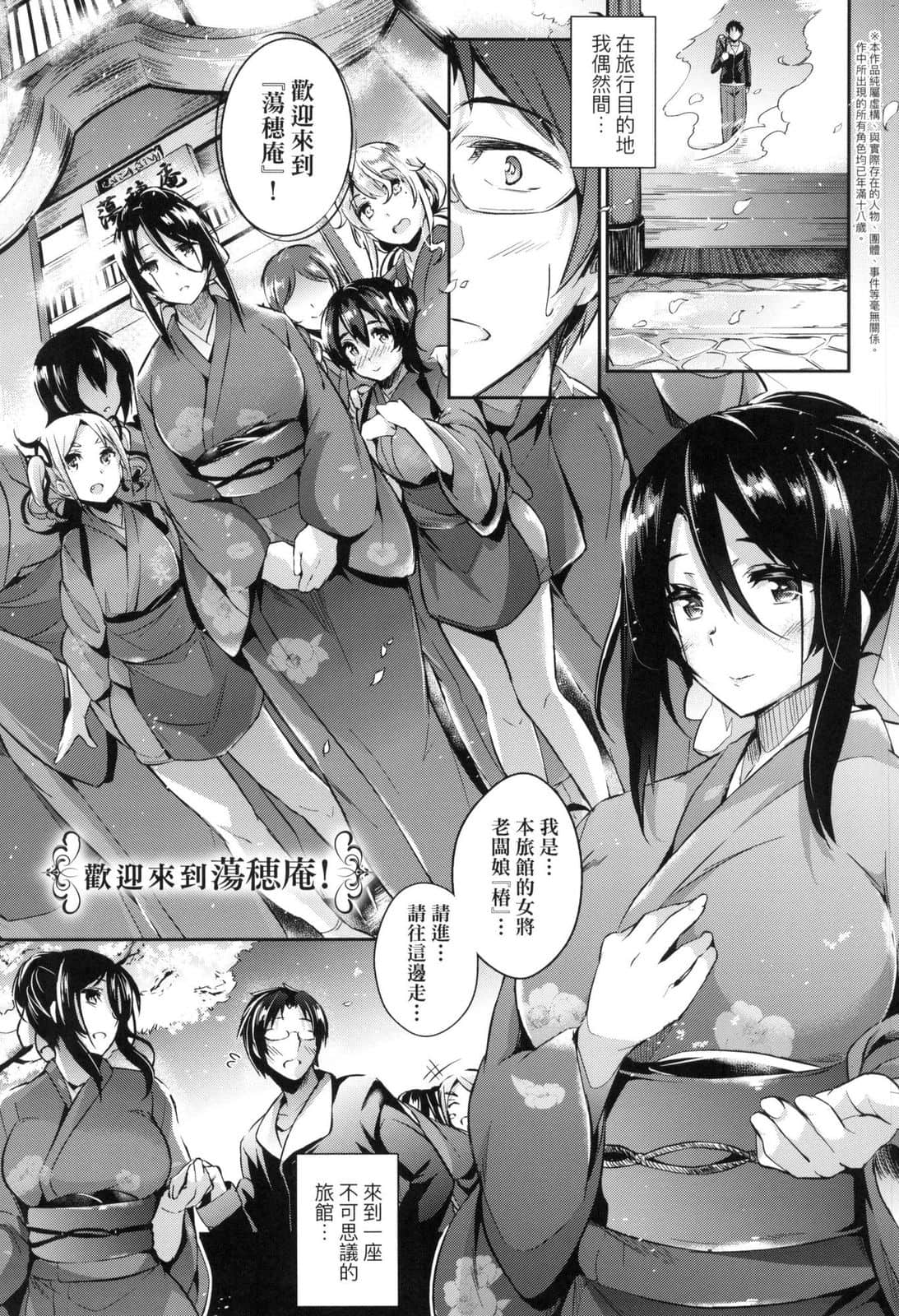 風的工房209