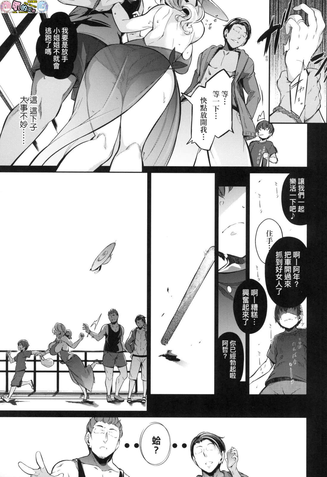 風的工房231