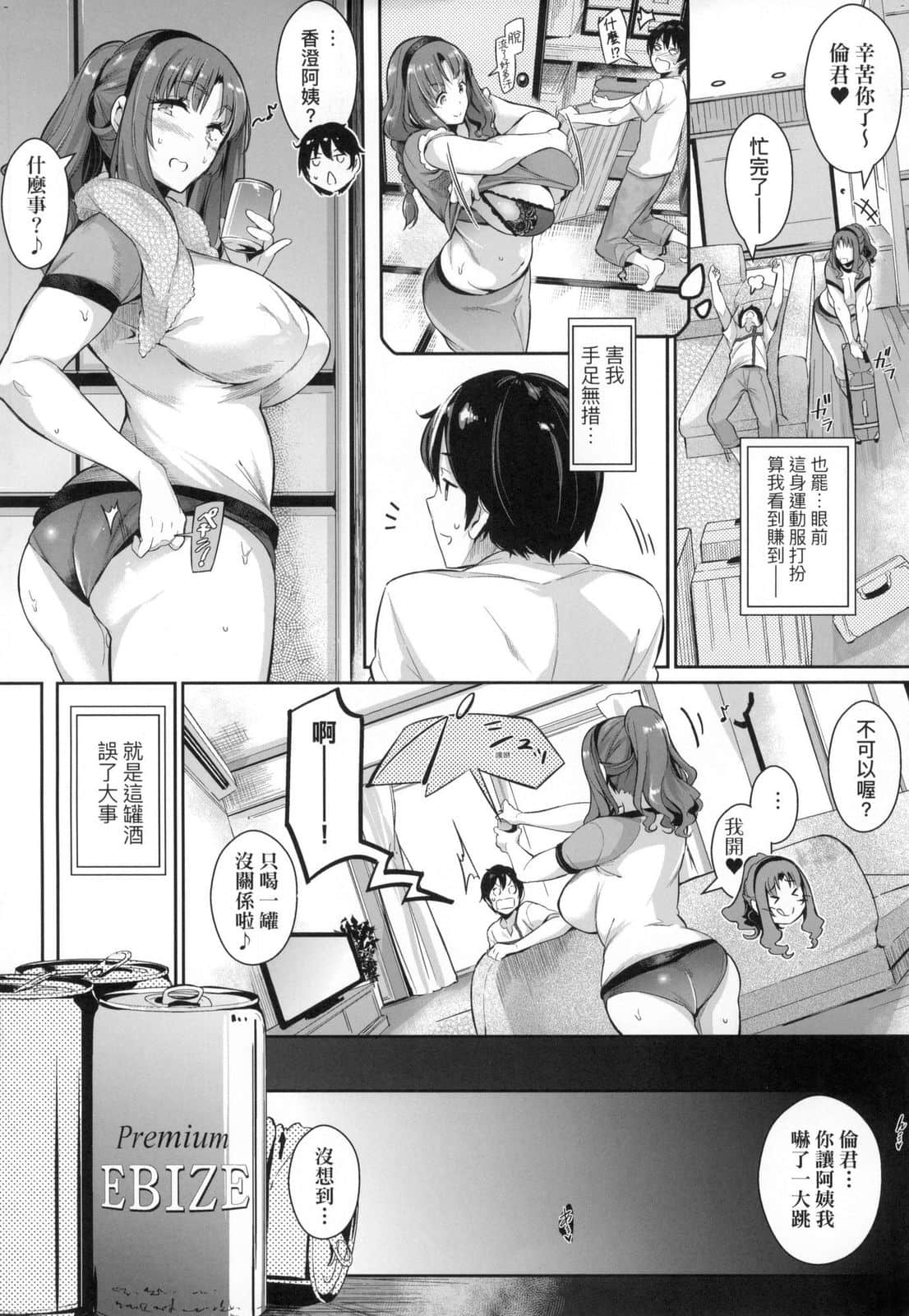 風的工房006