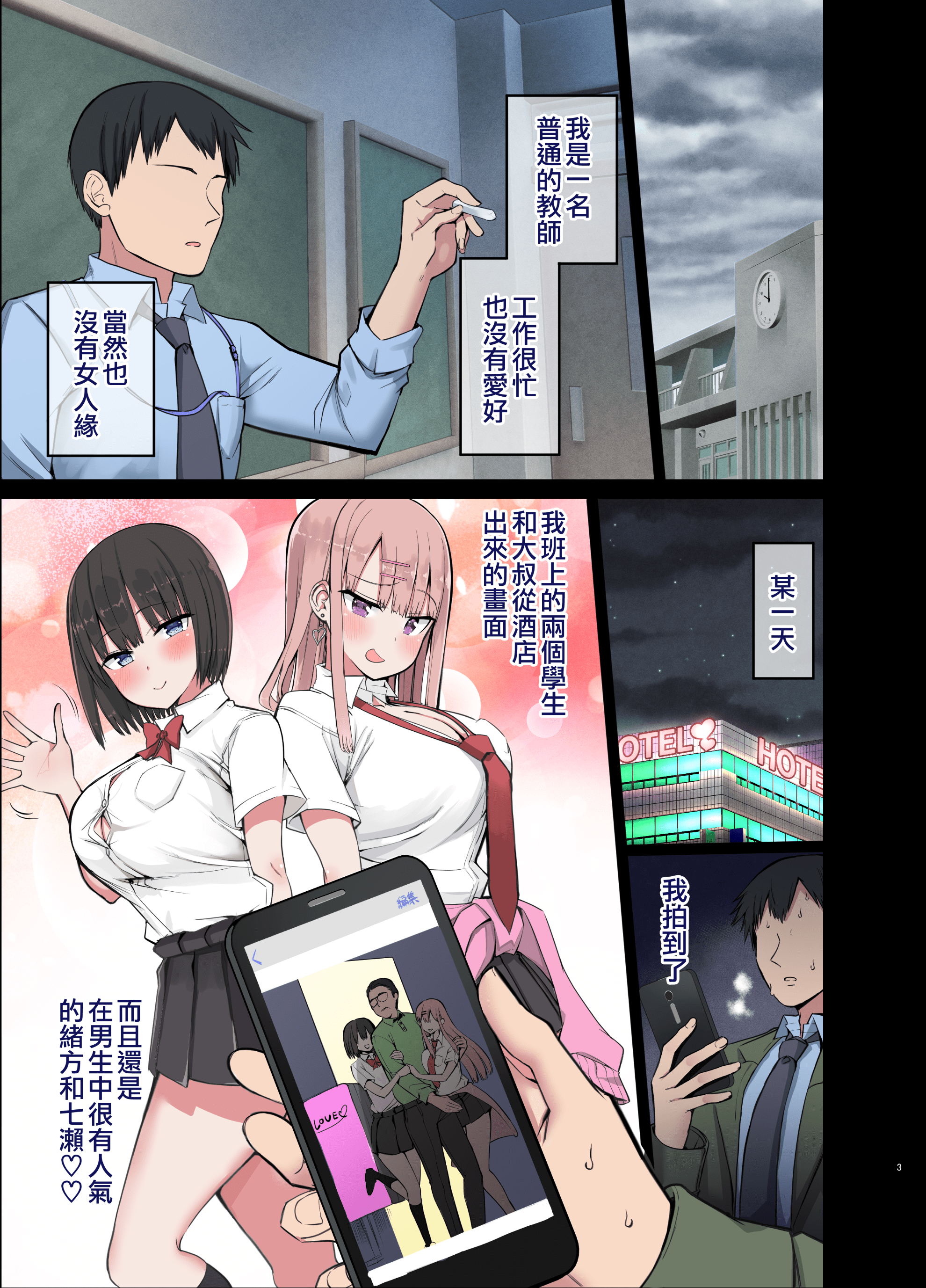 04_Ero5_bitch_003_