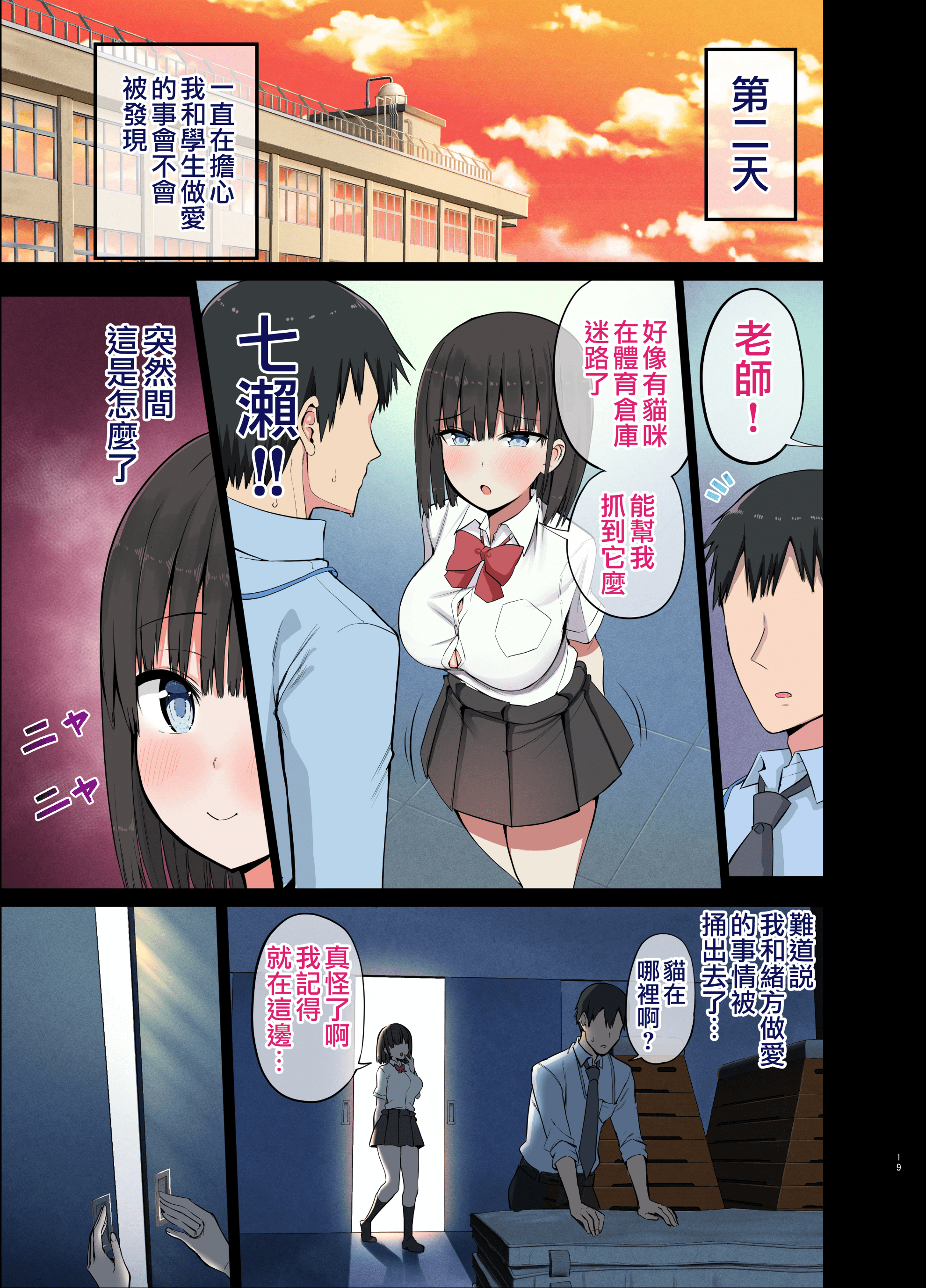 20_Ero5_bitch_019_