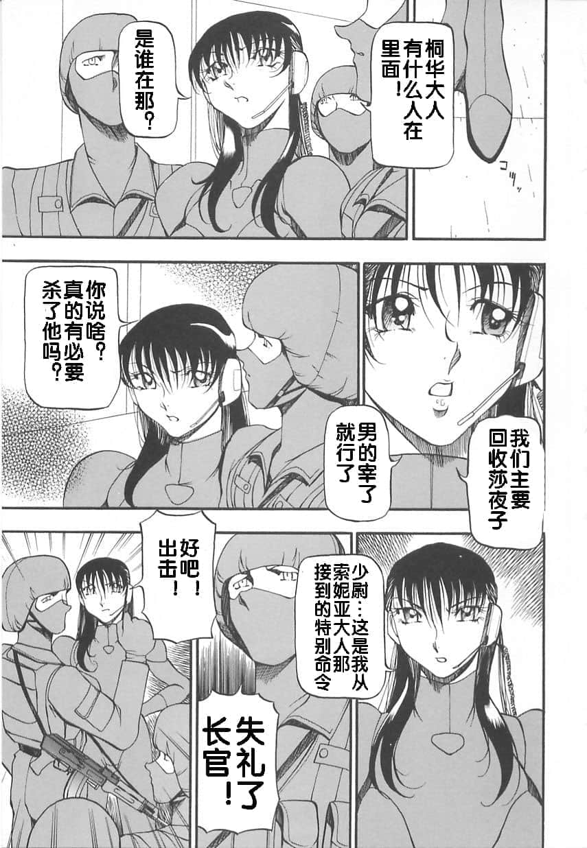 043