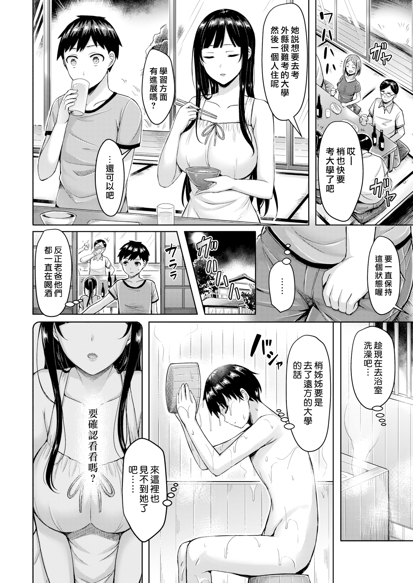 011