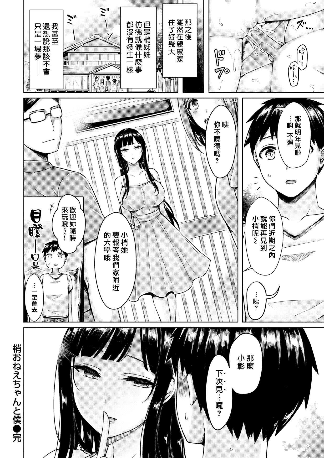025