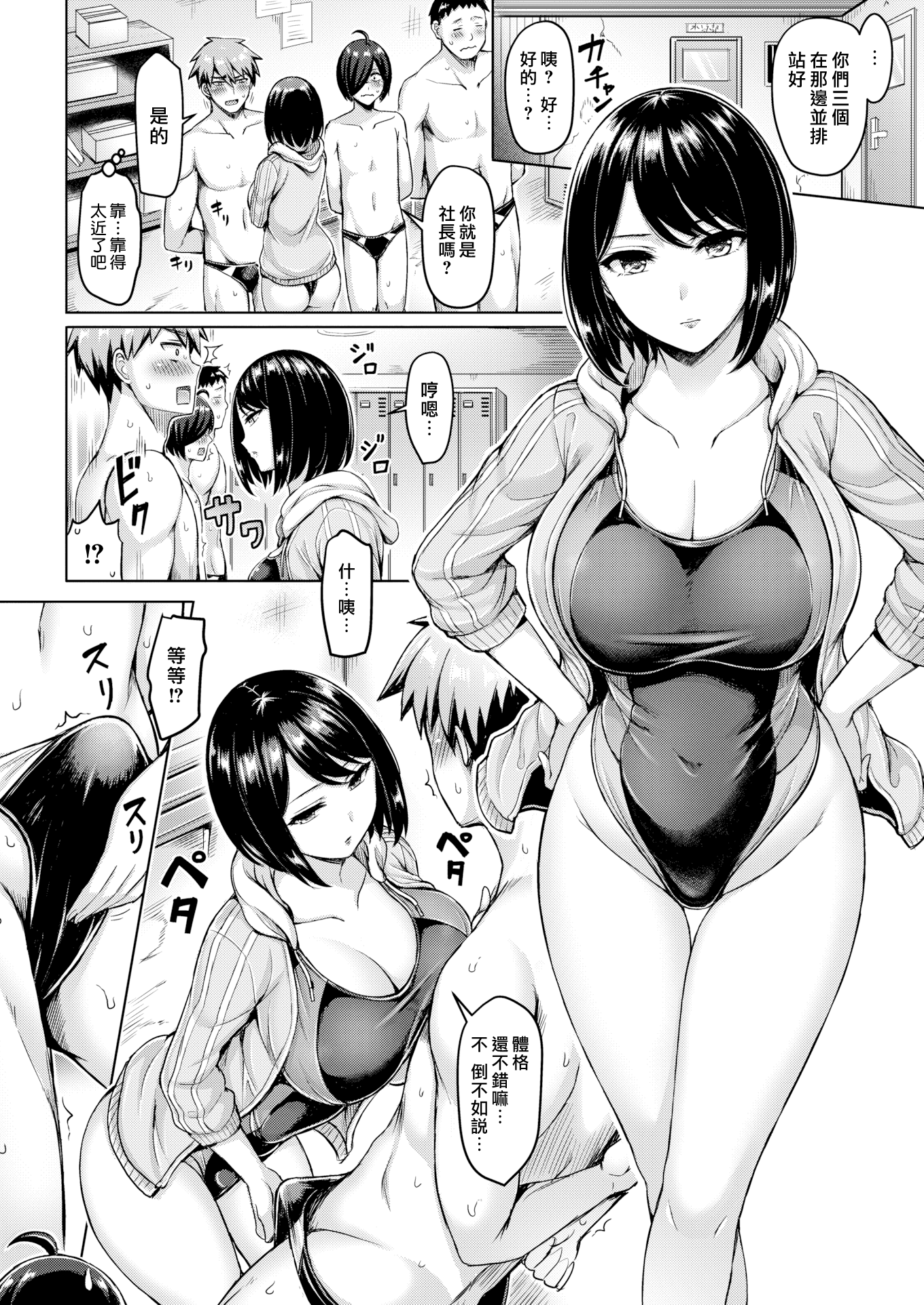 081