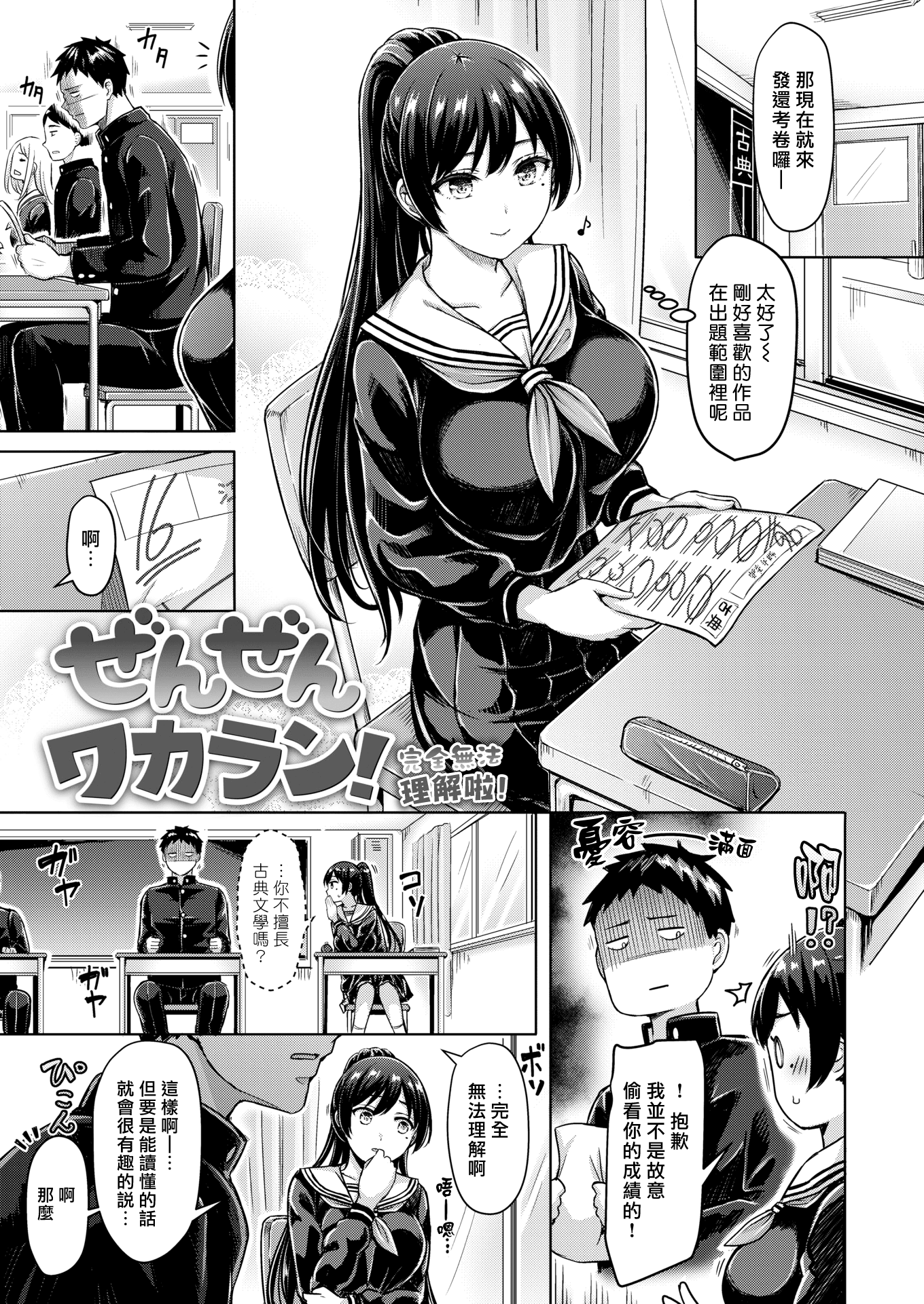 136