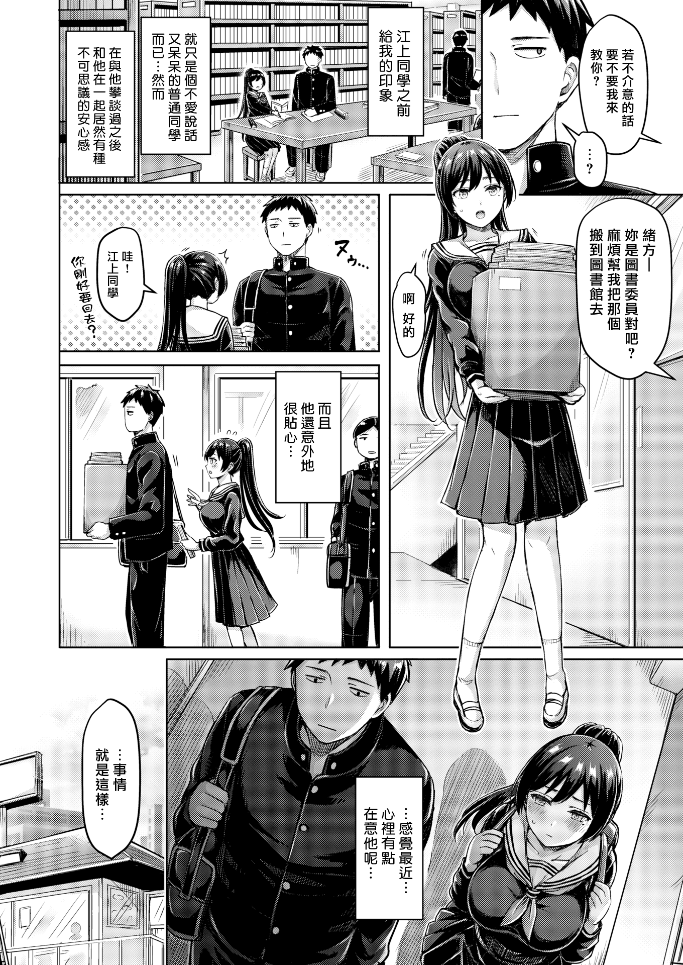 137