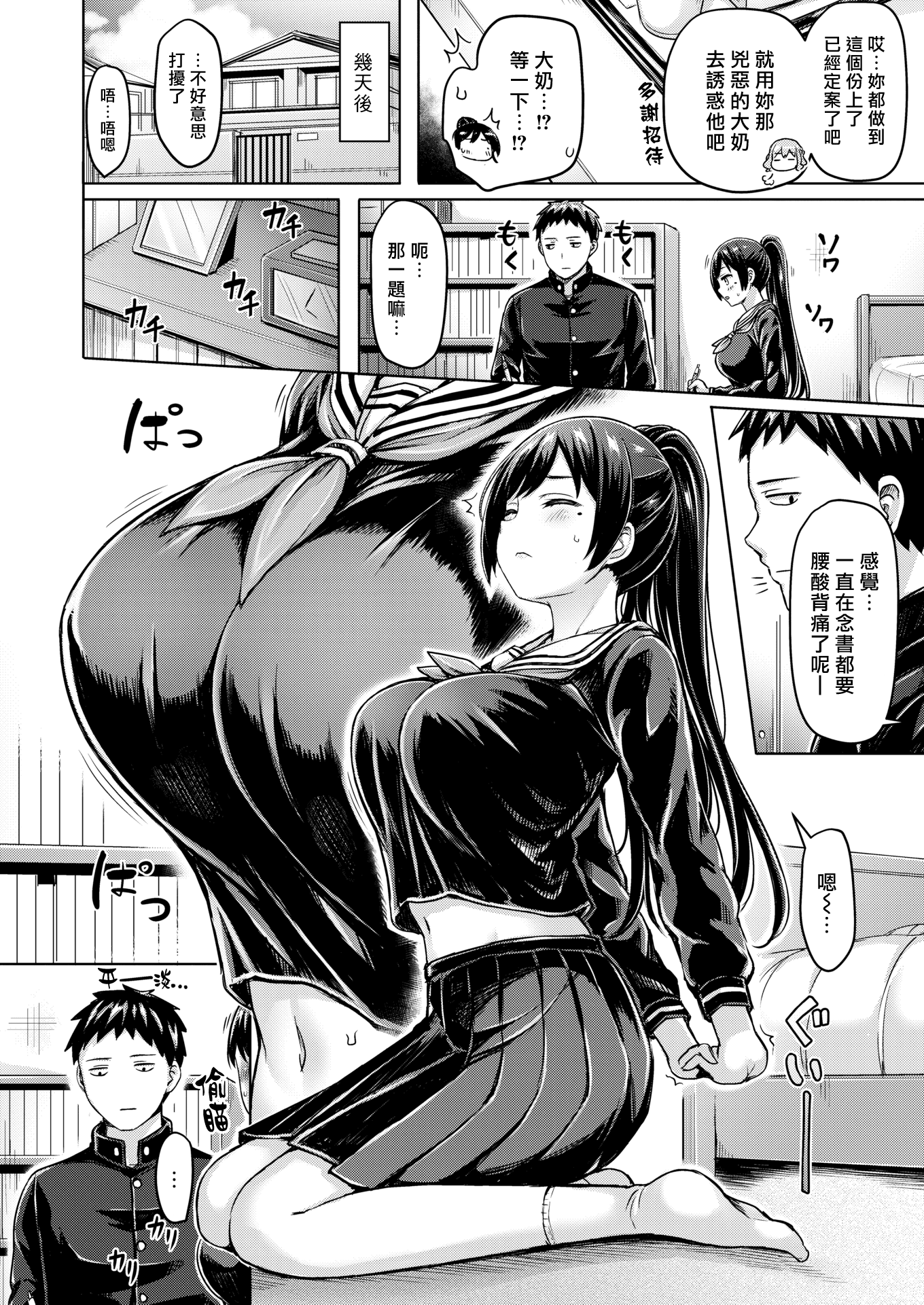 139