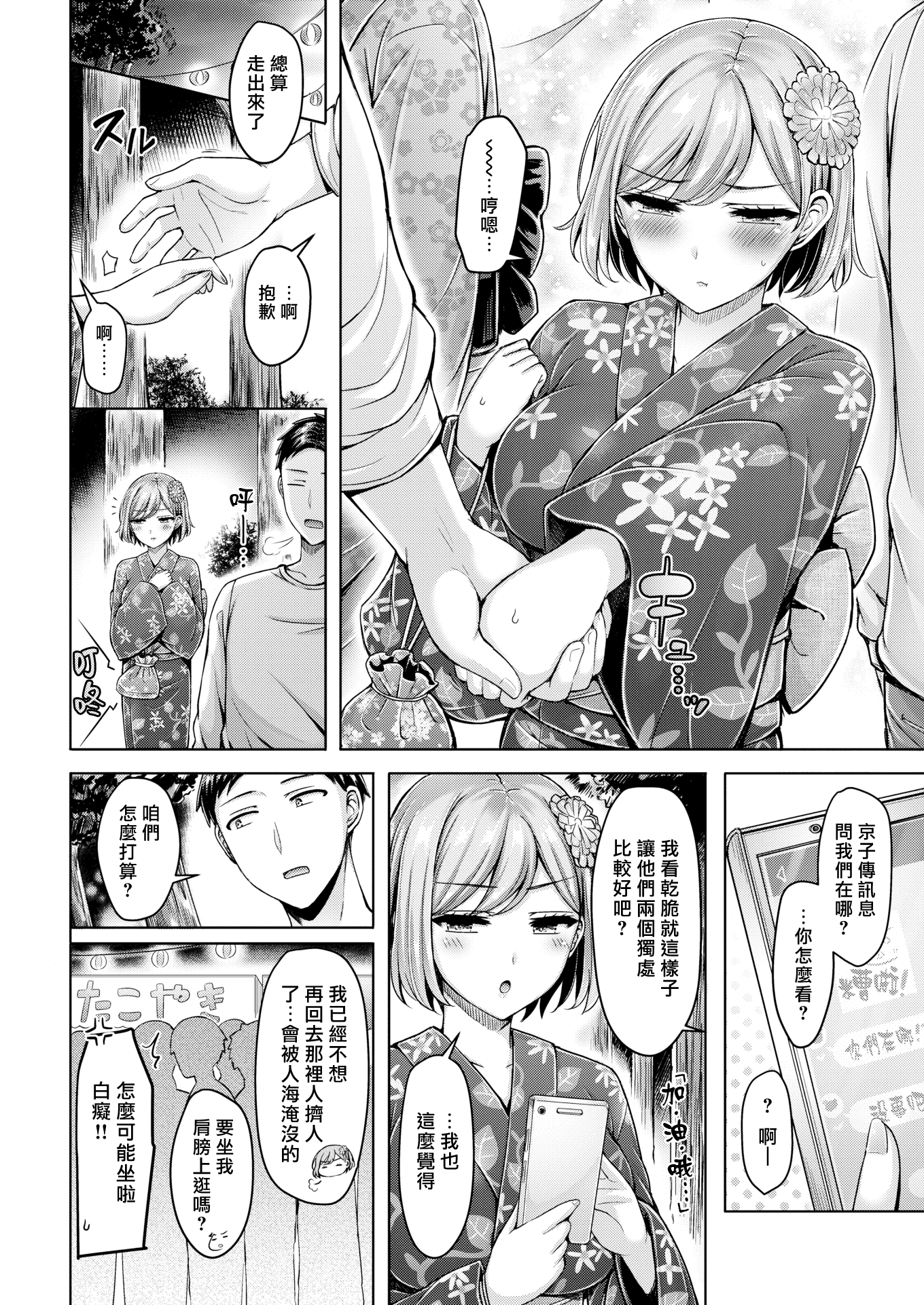 159