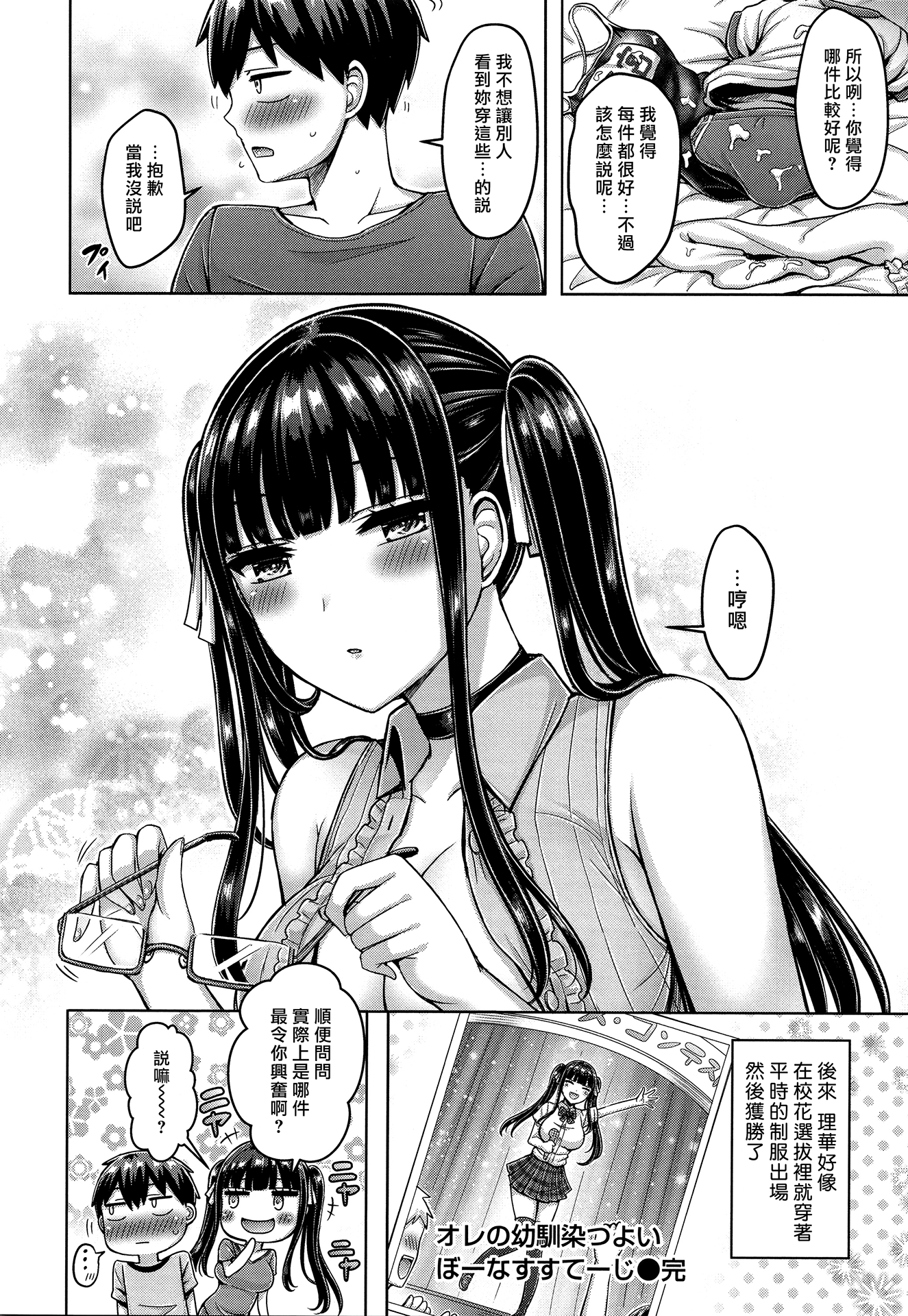 181
