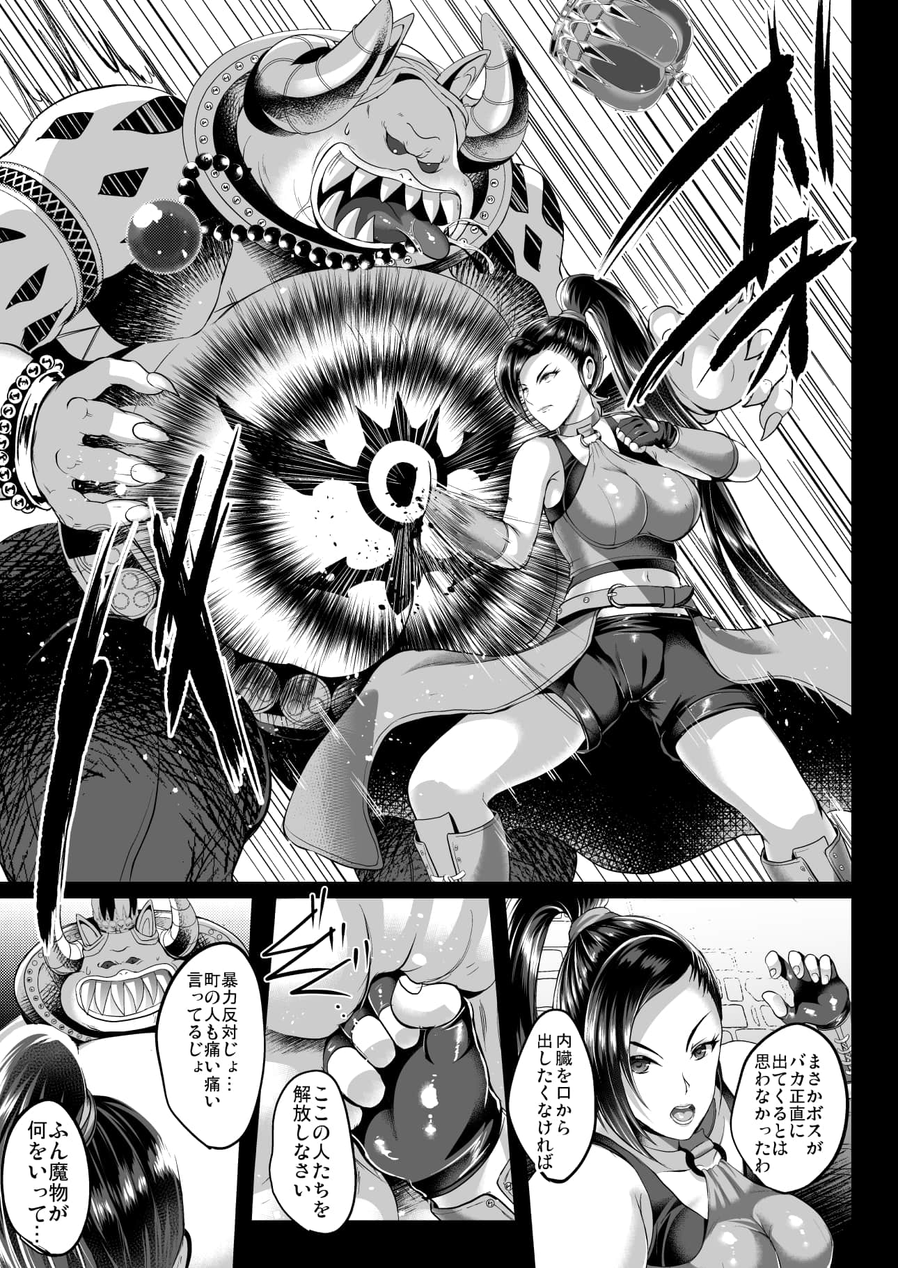 D_mode_005