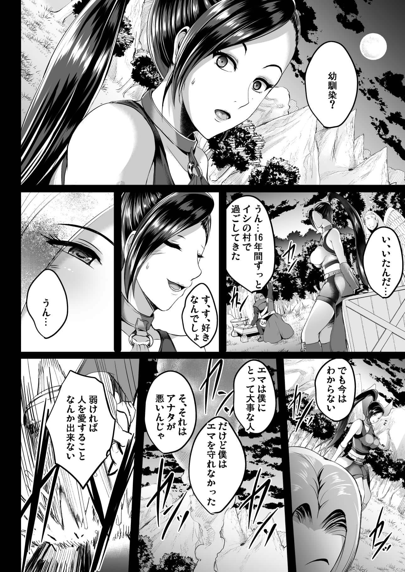 D_mode_022