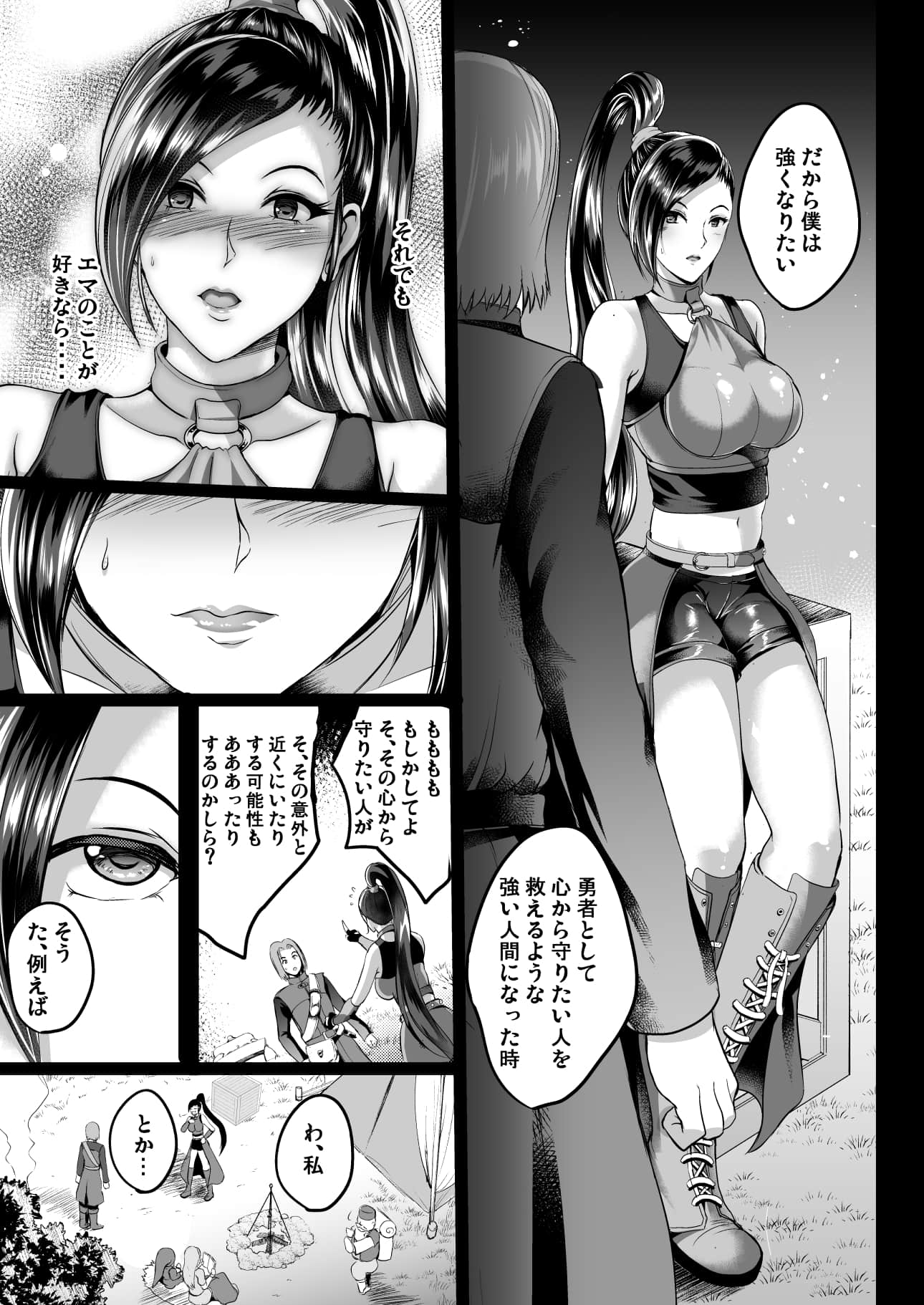 D_mode_023