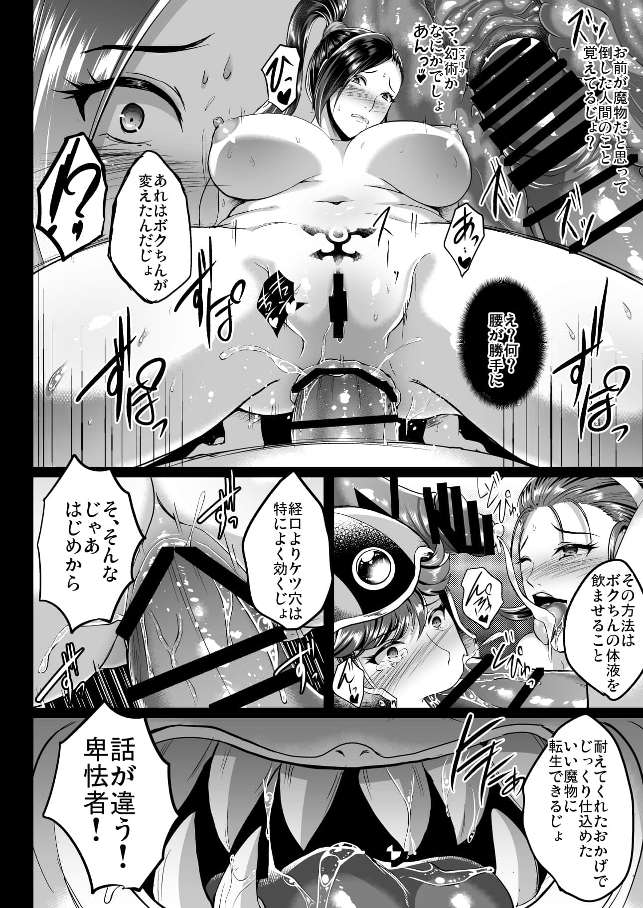 D_mode_034