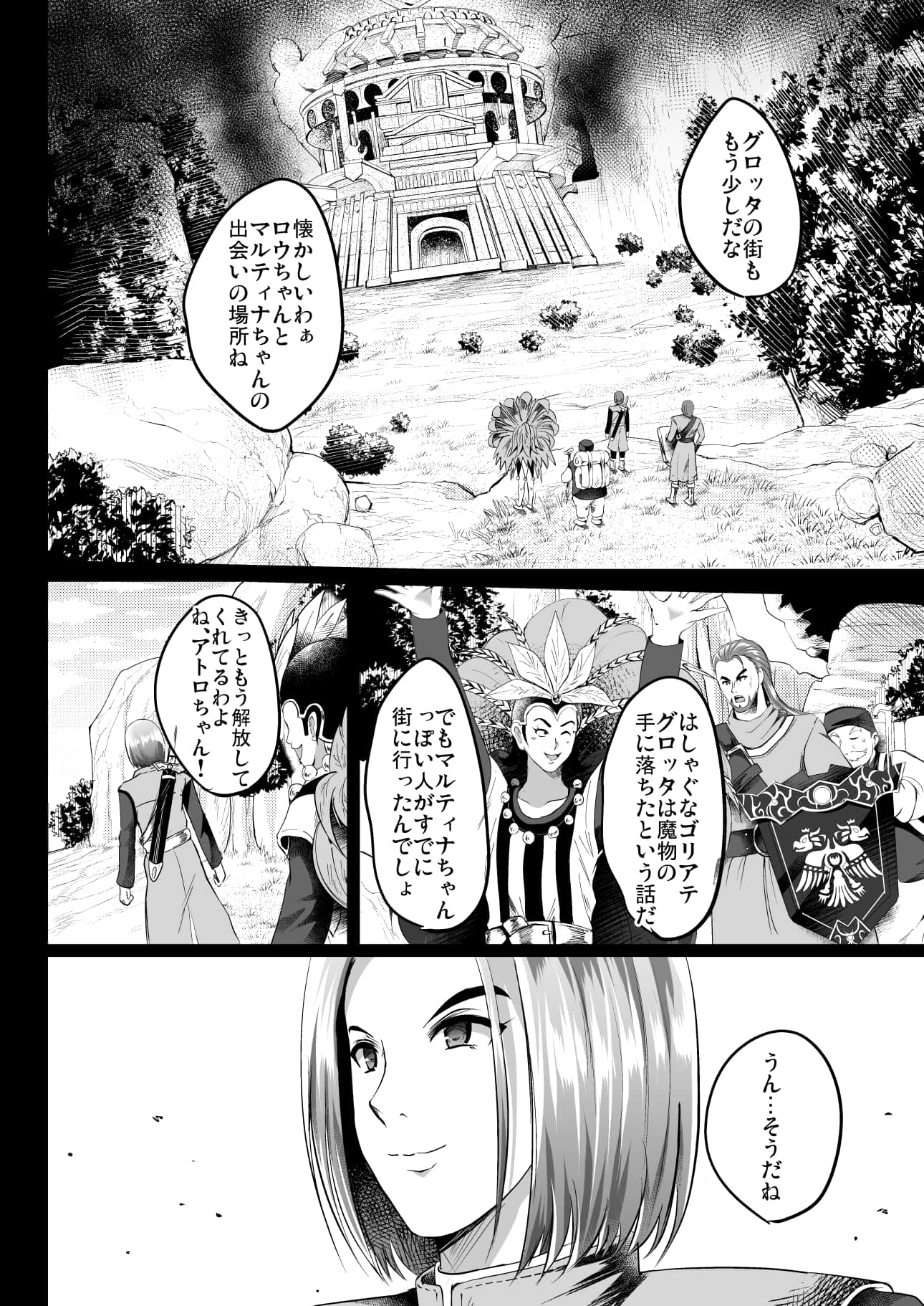 D_mode_056
