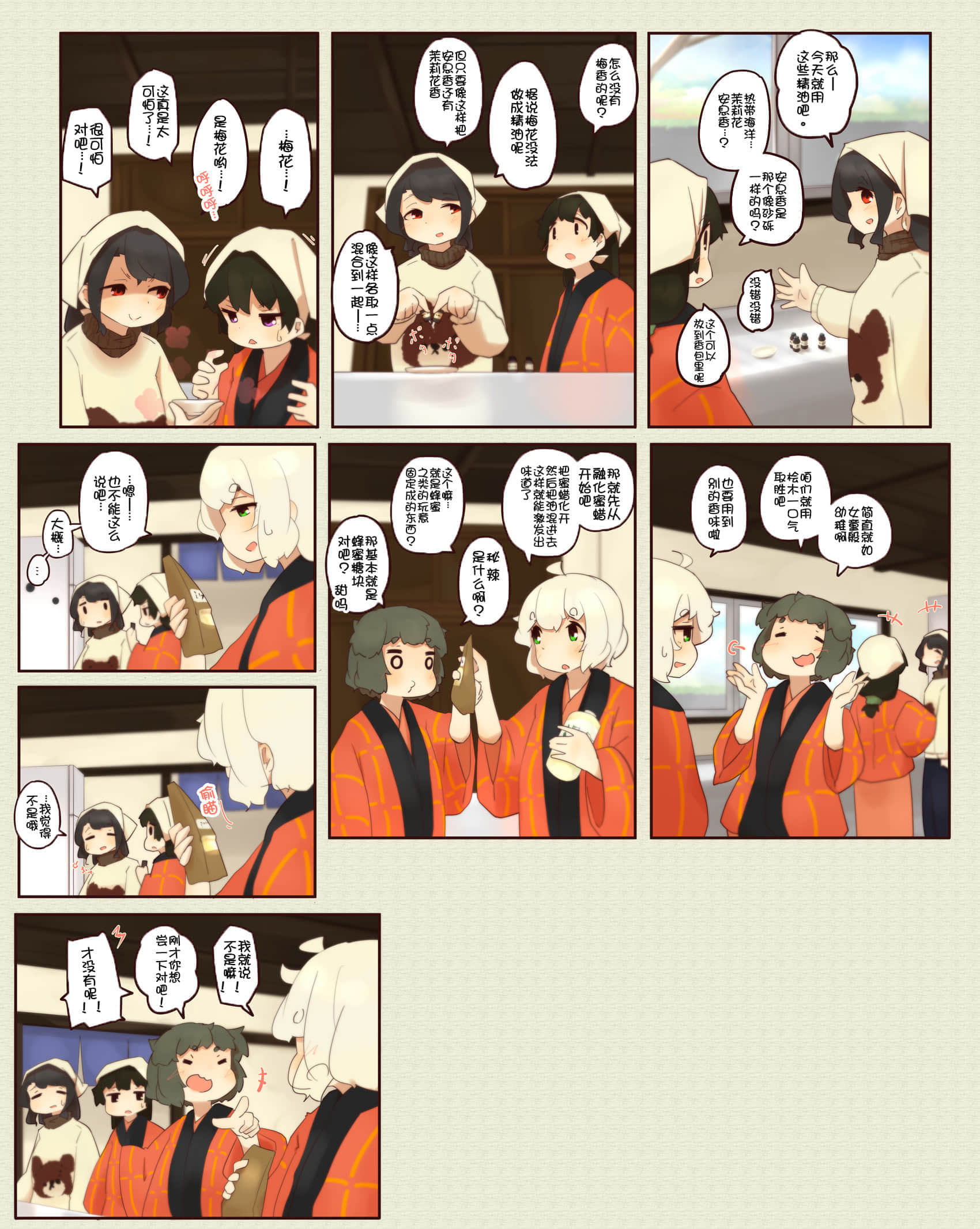 08