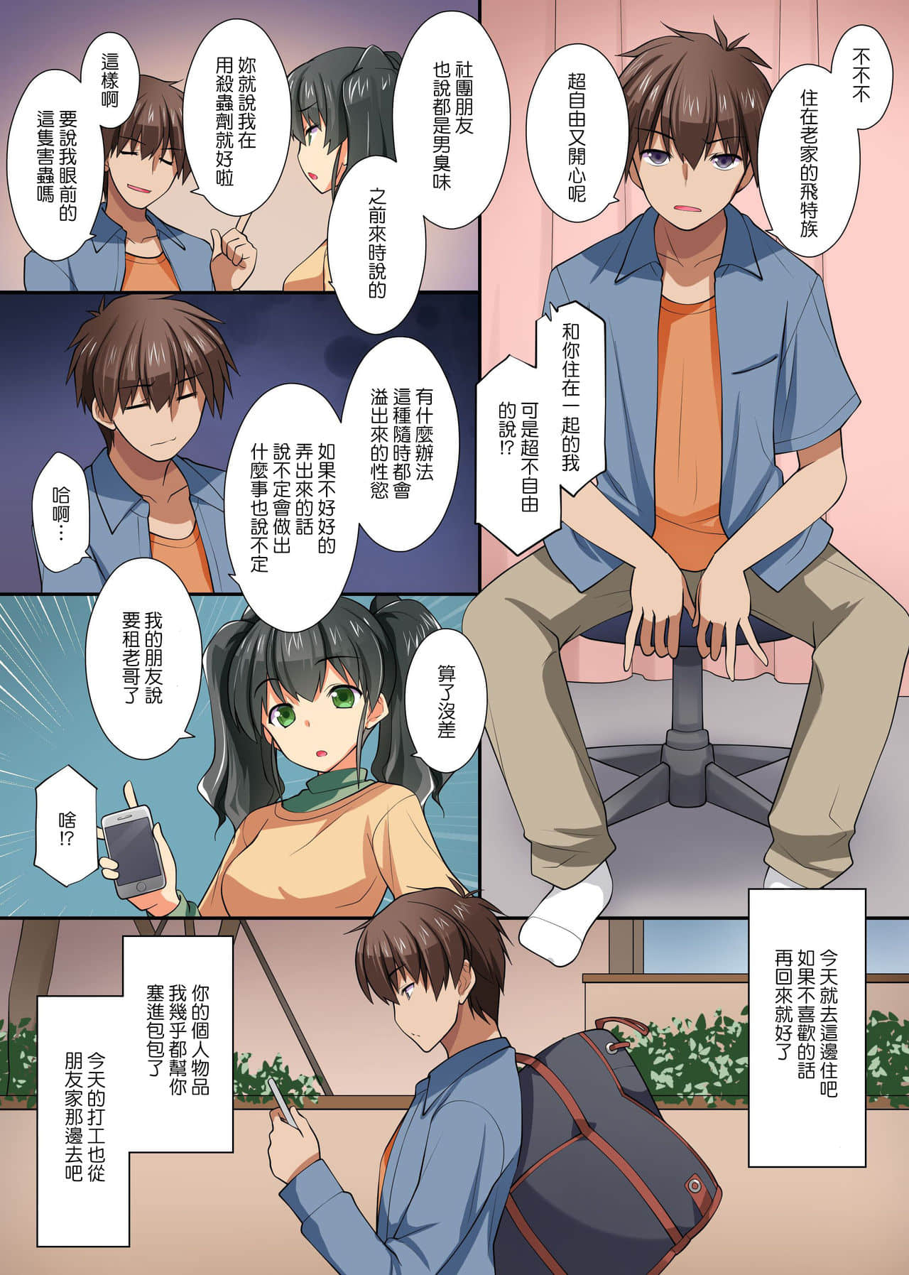 06