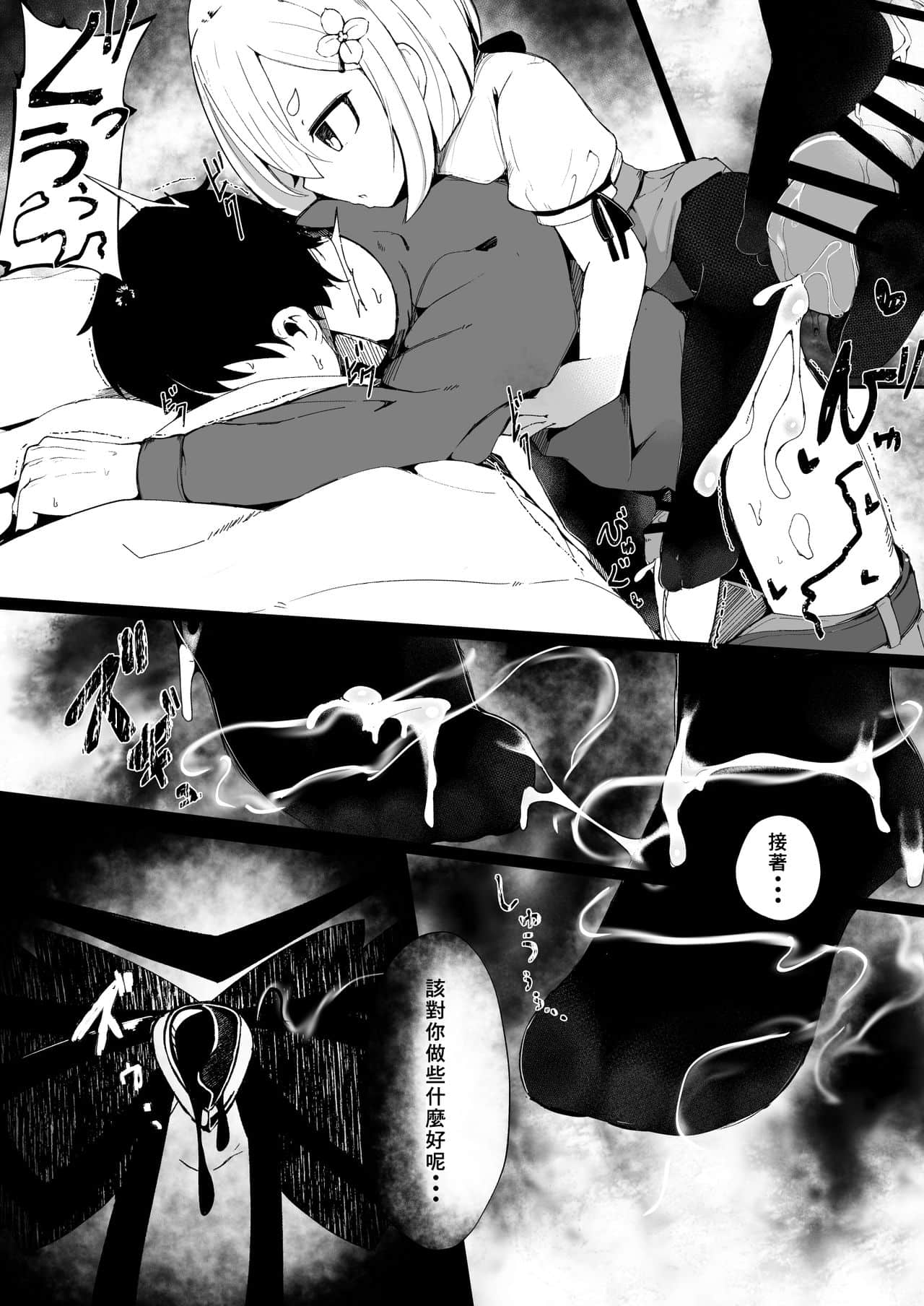 08