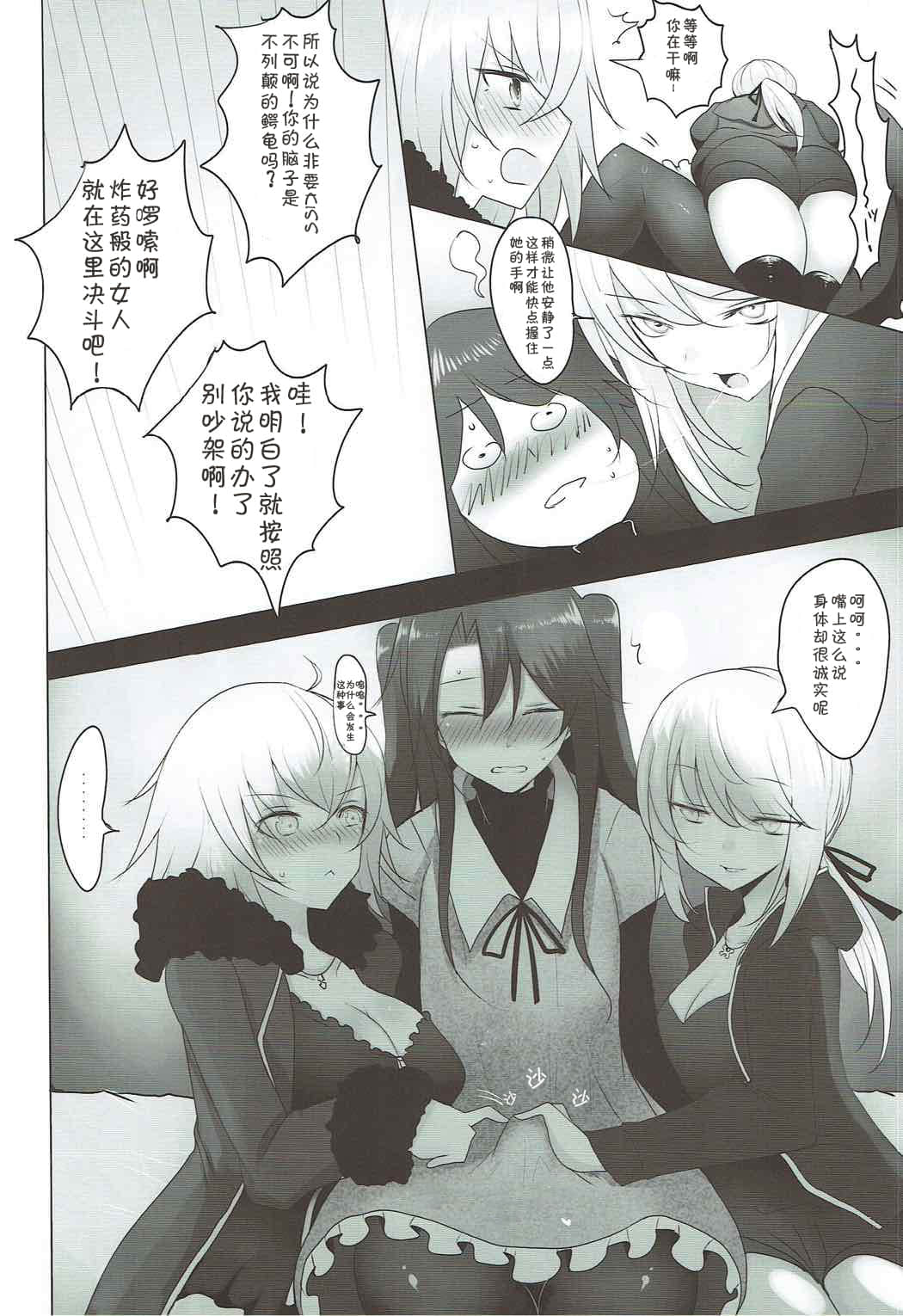 06