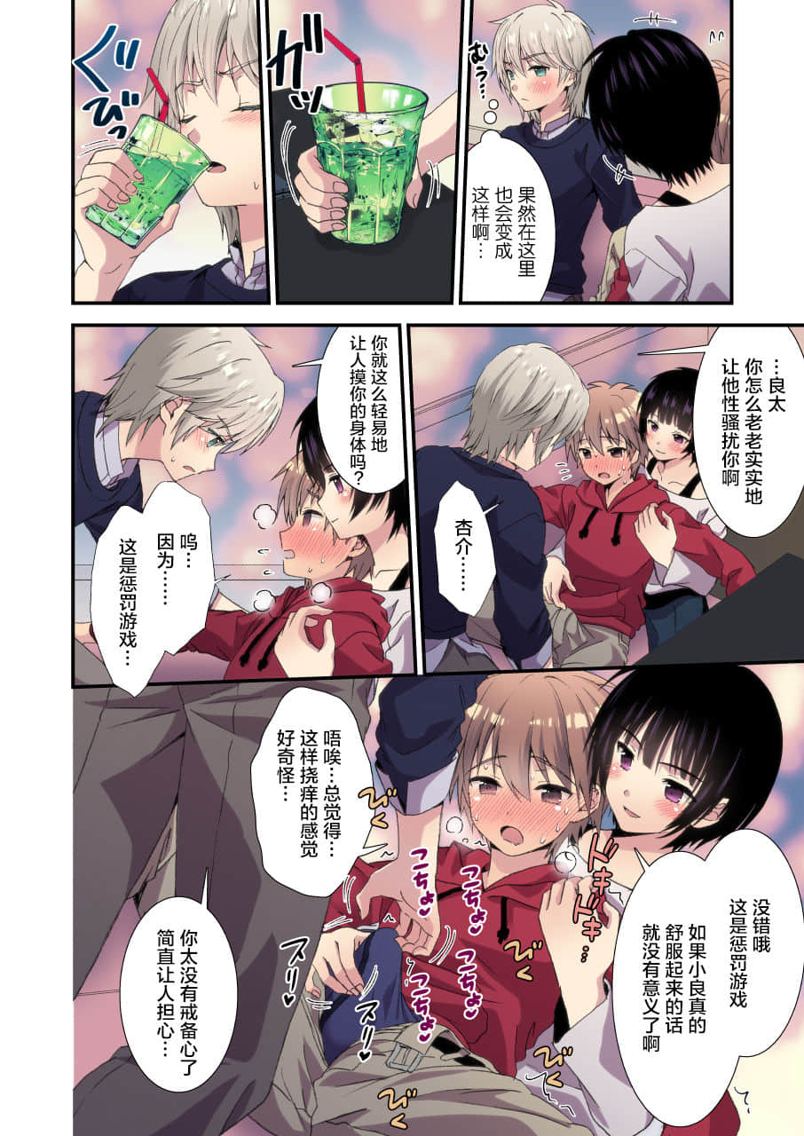 06