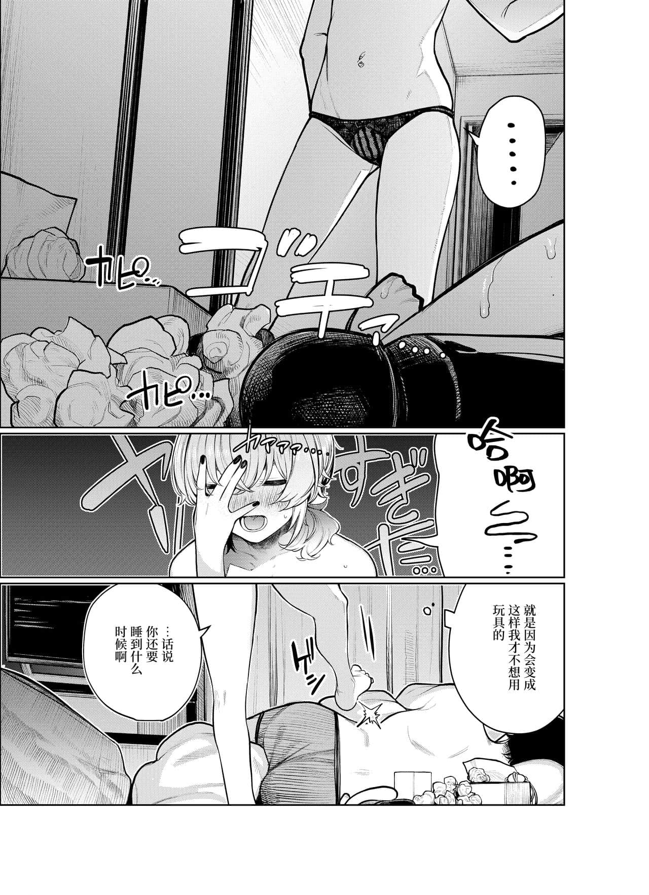 37