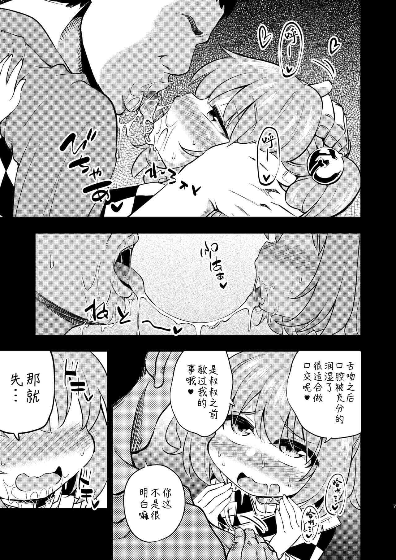 06