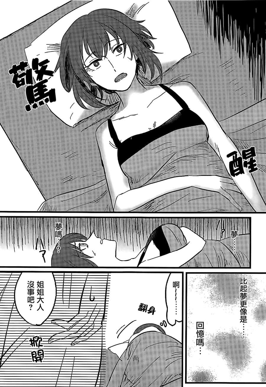 28
