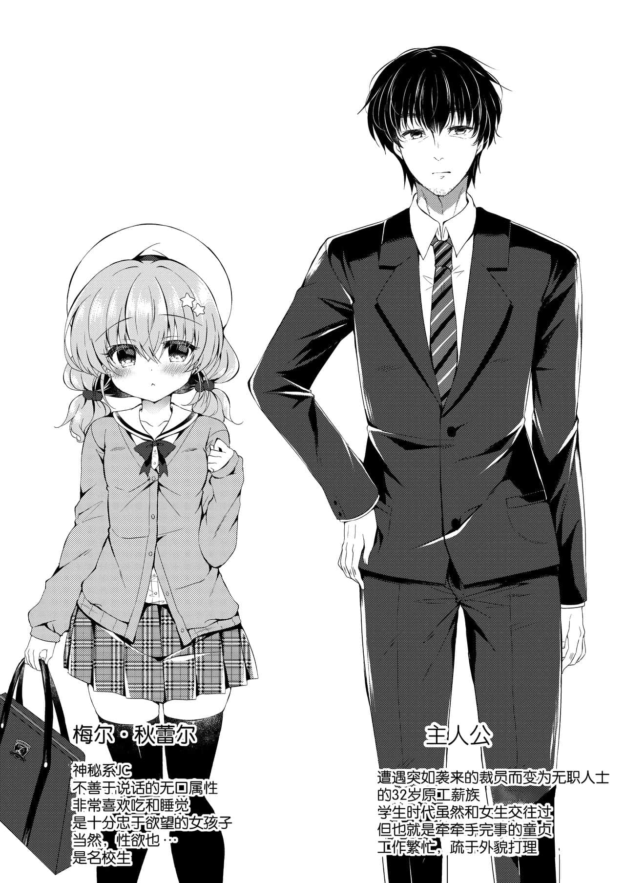 03