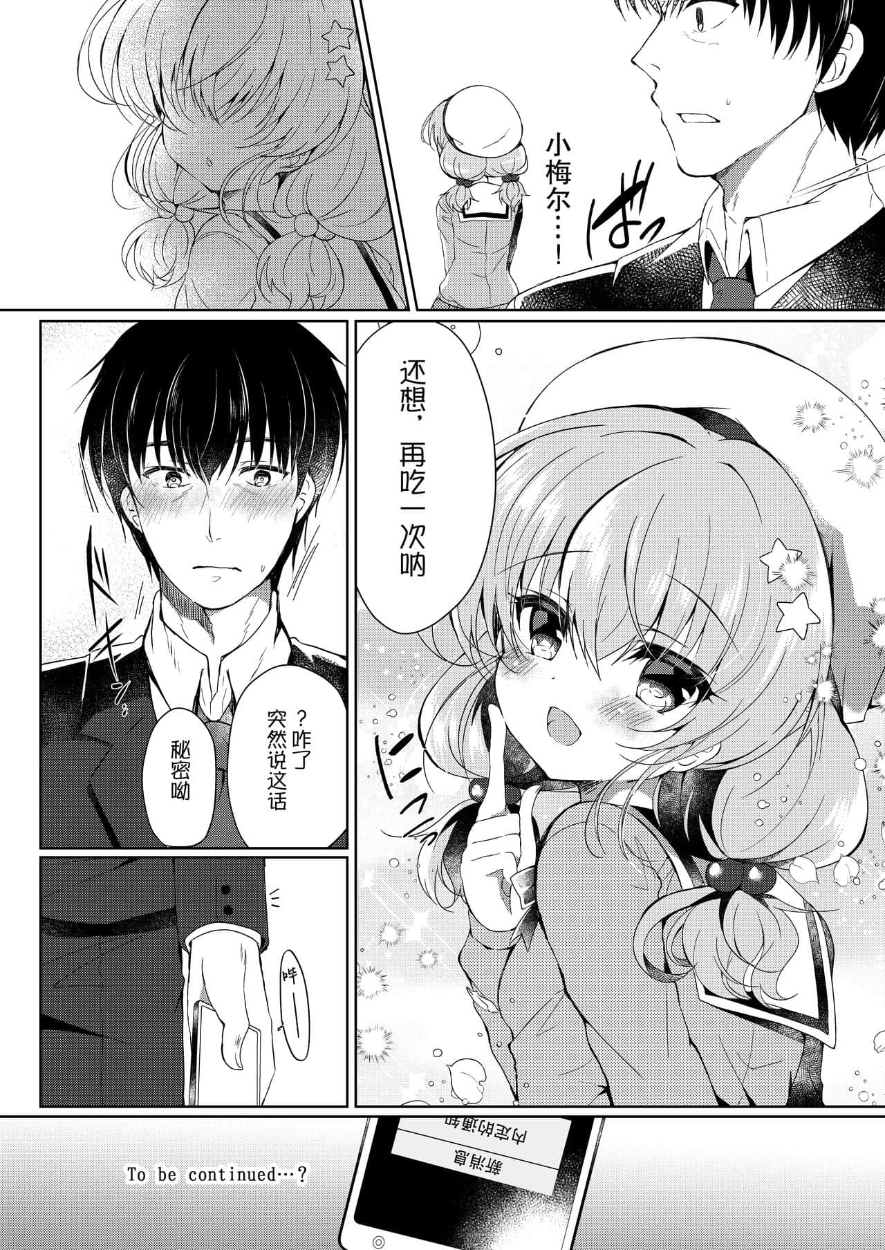 23