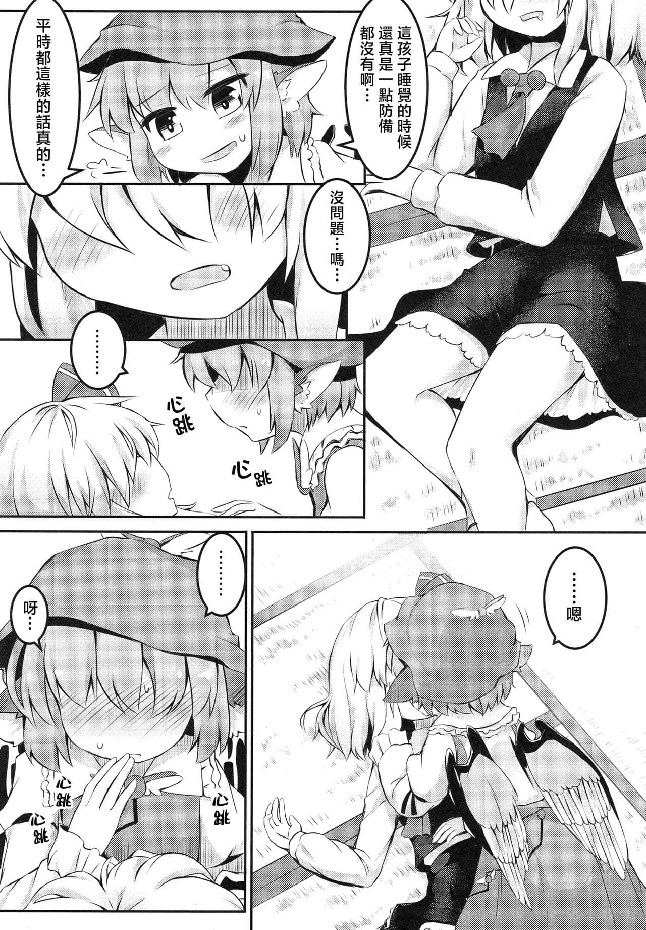 06