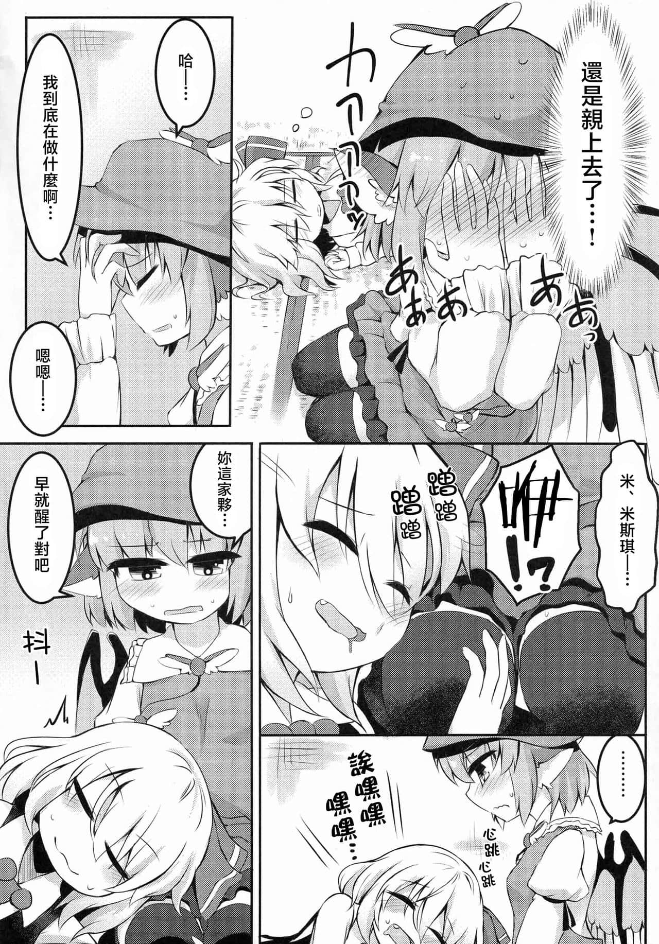07