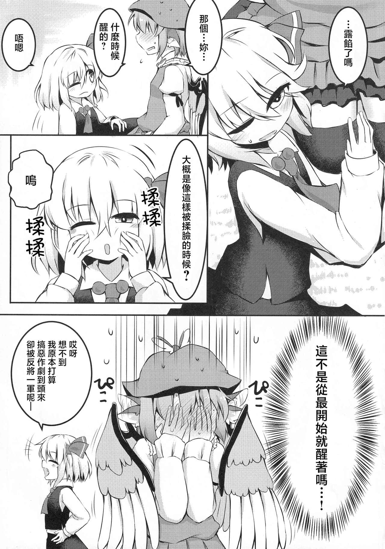 08