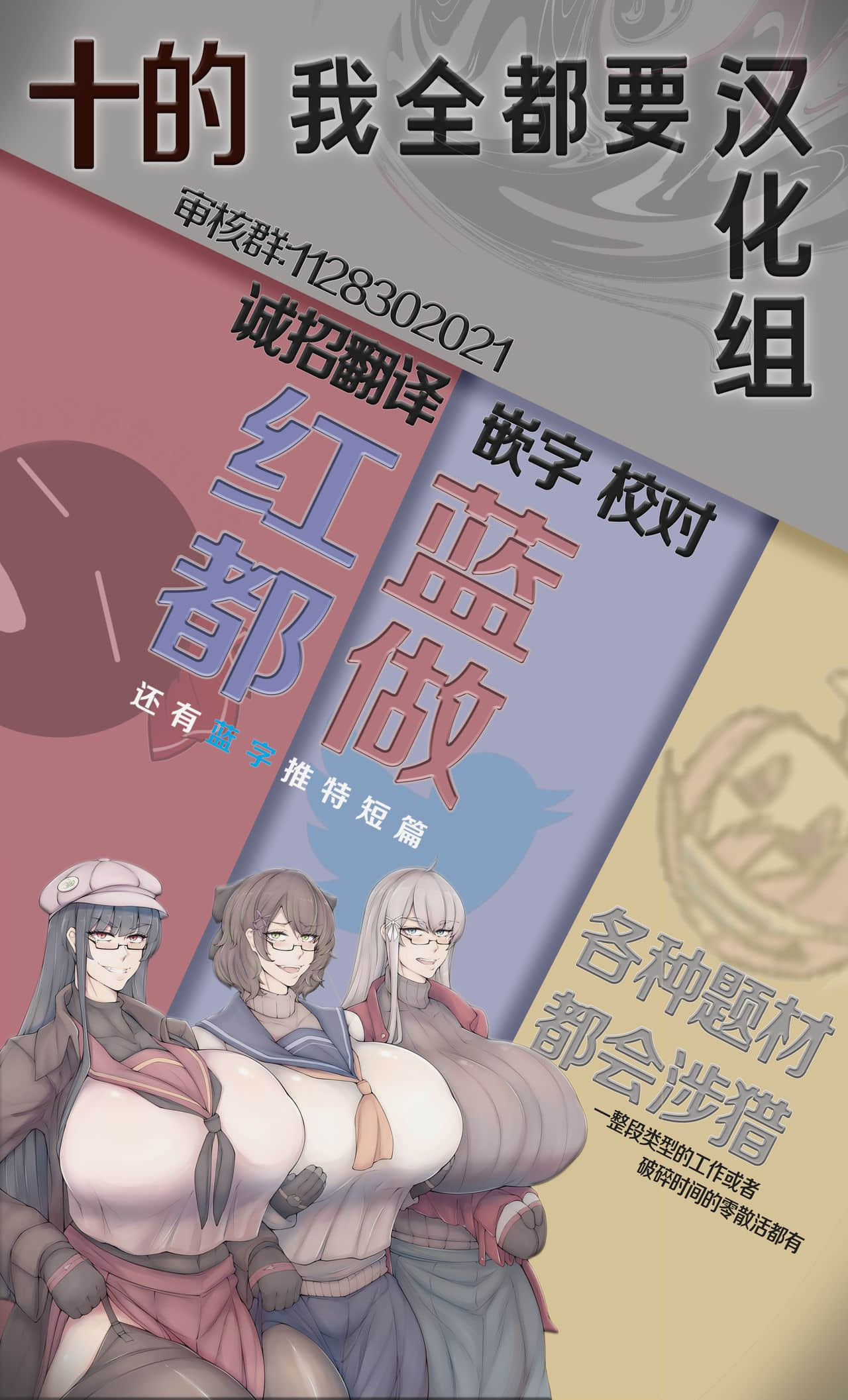 31