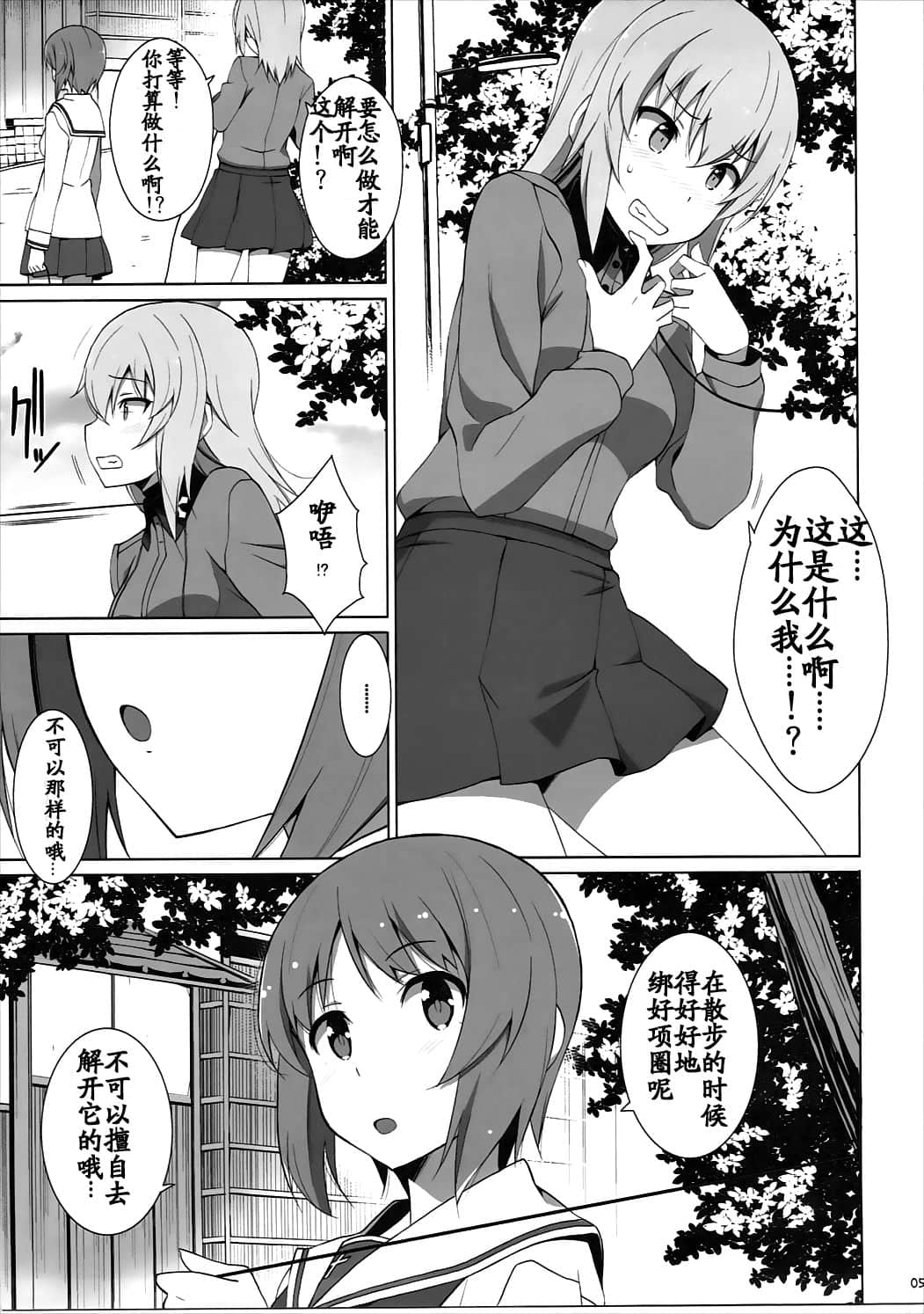 06