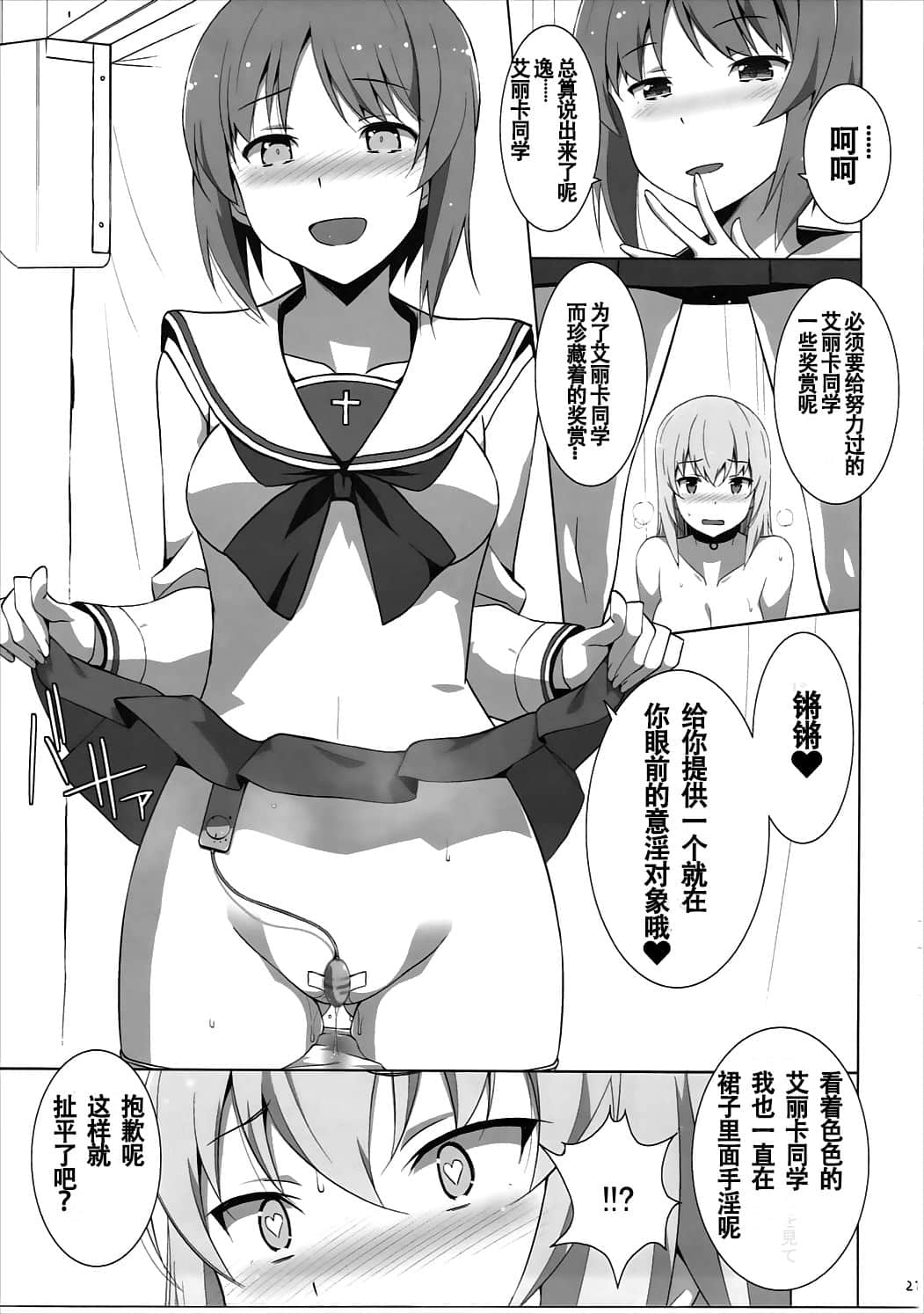 22