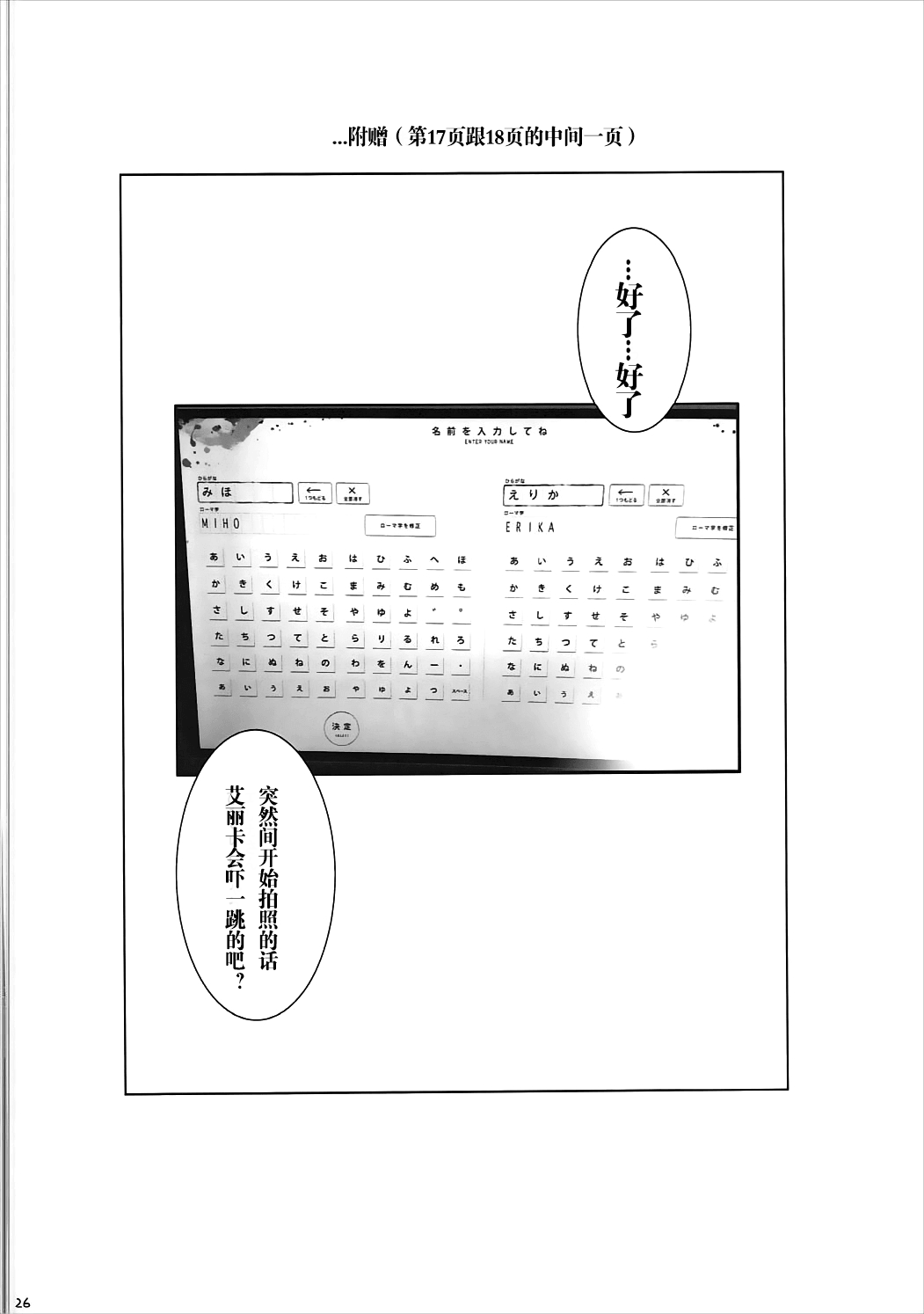 27