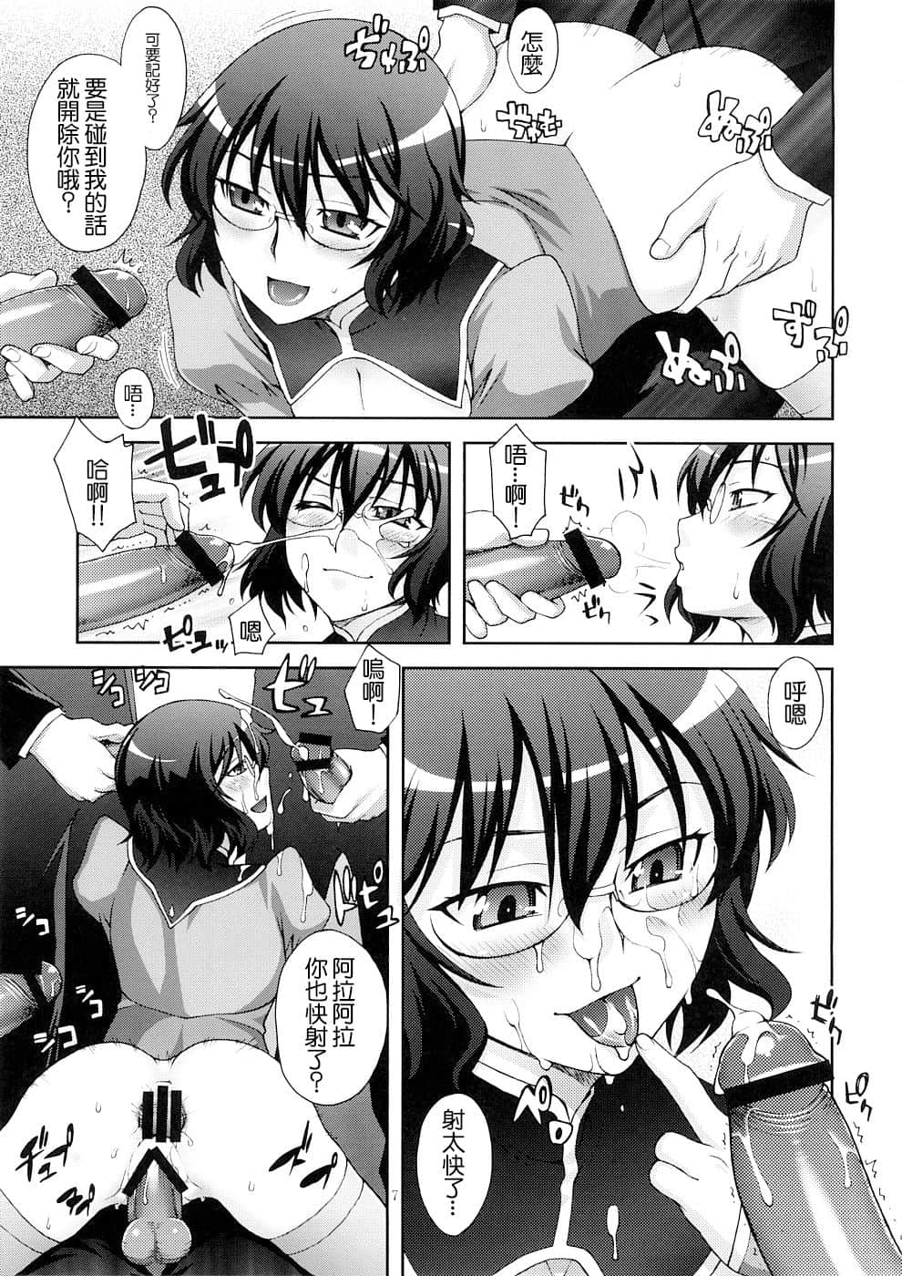 06