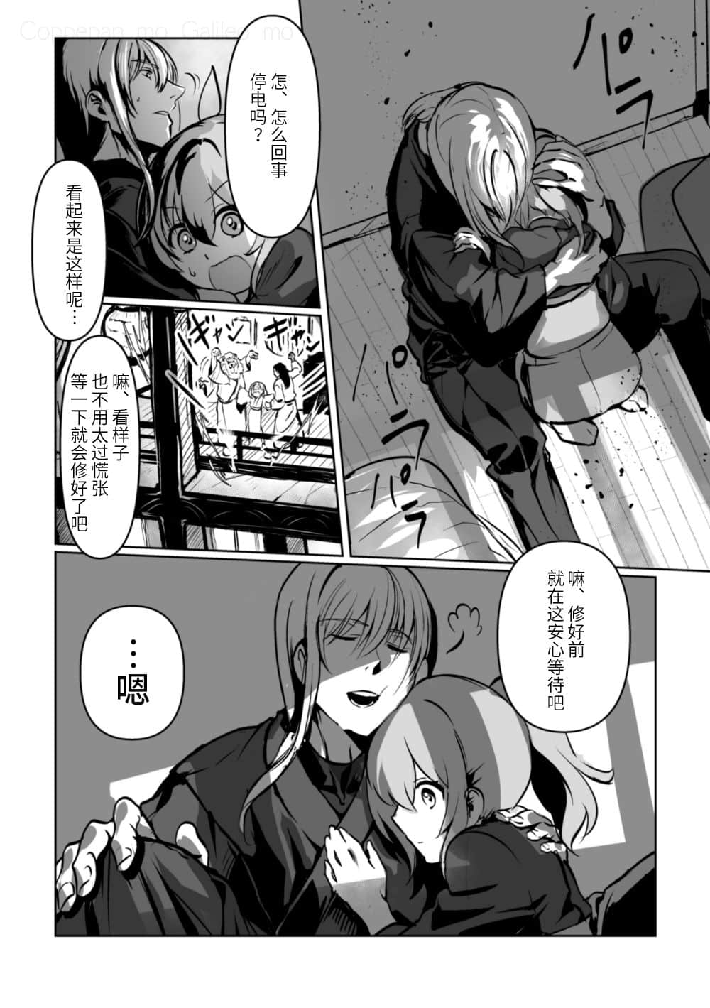 09