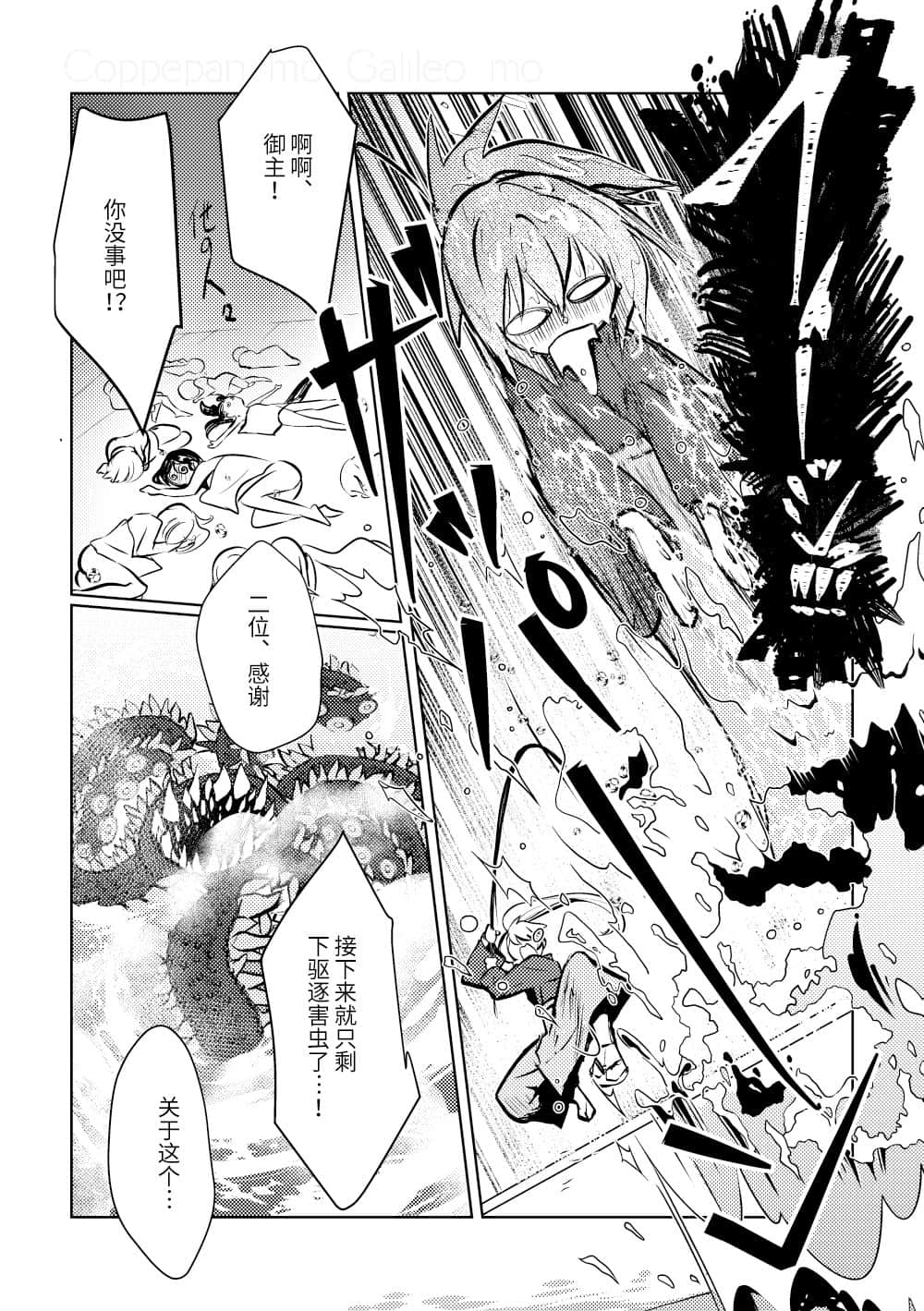 24