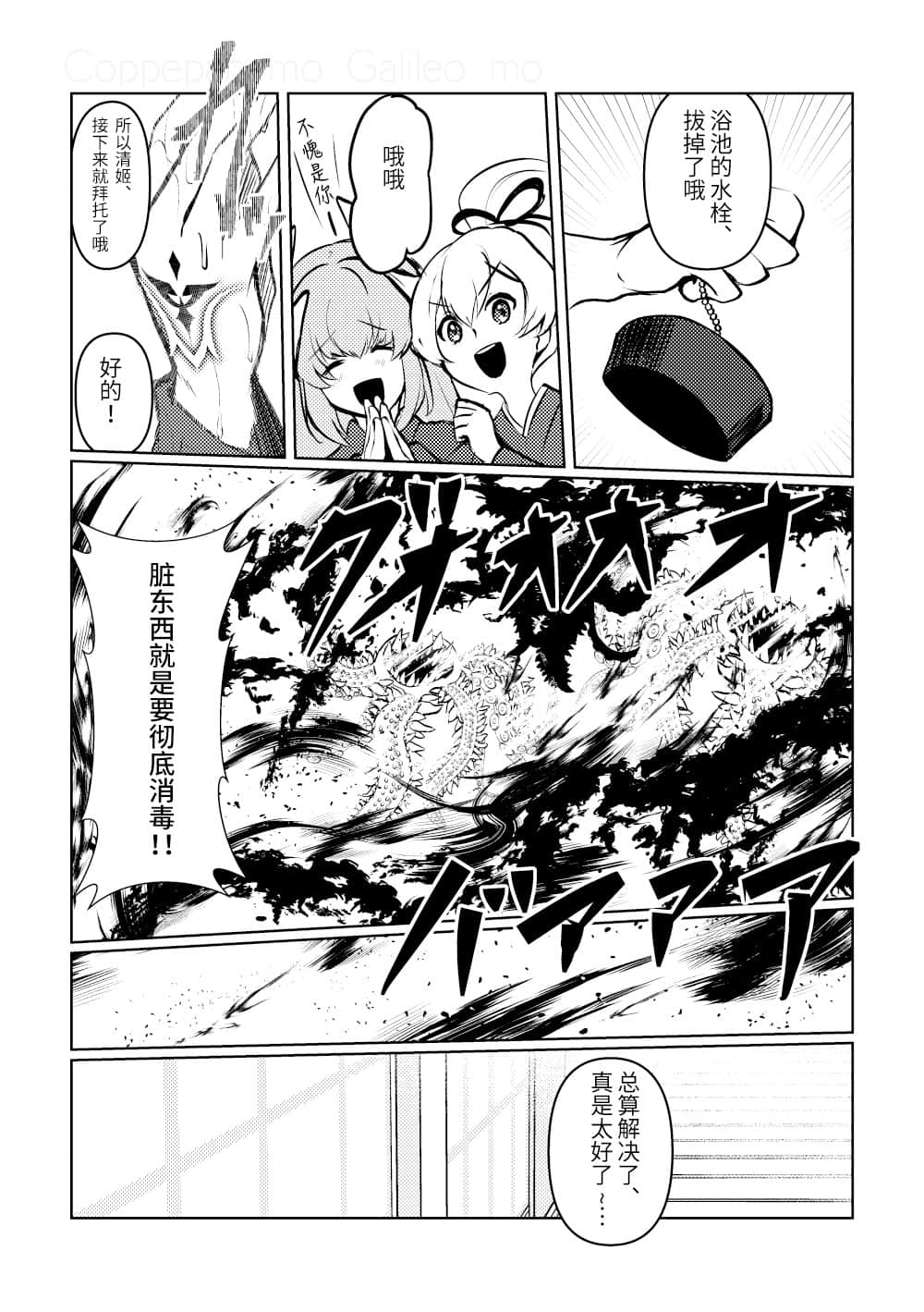 25