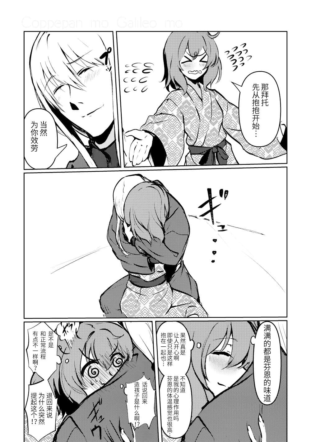 37