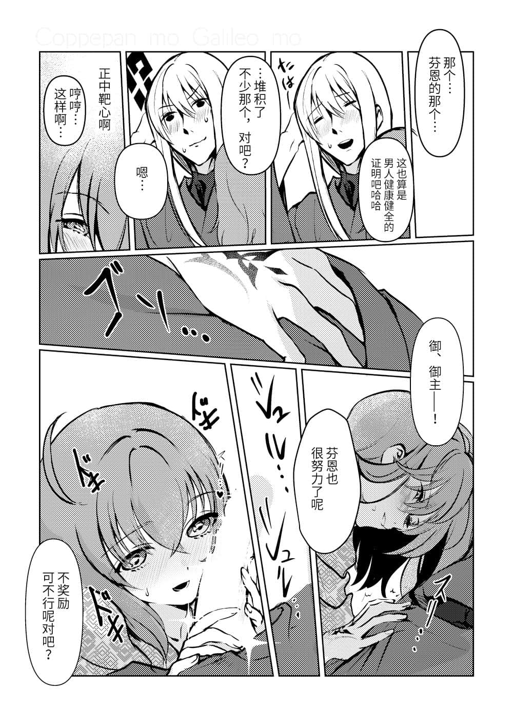 39