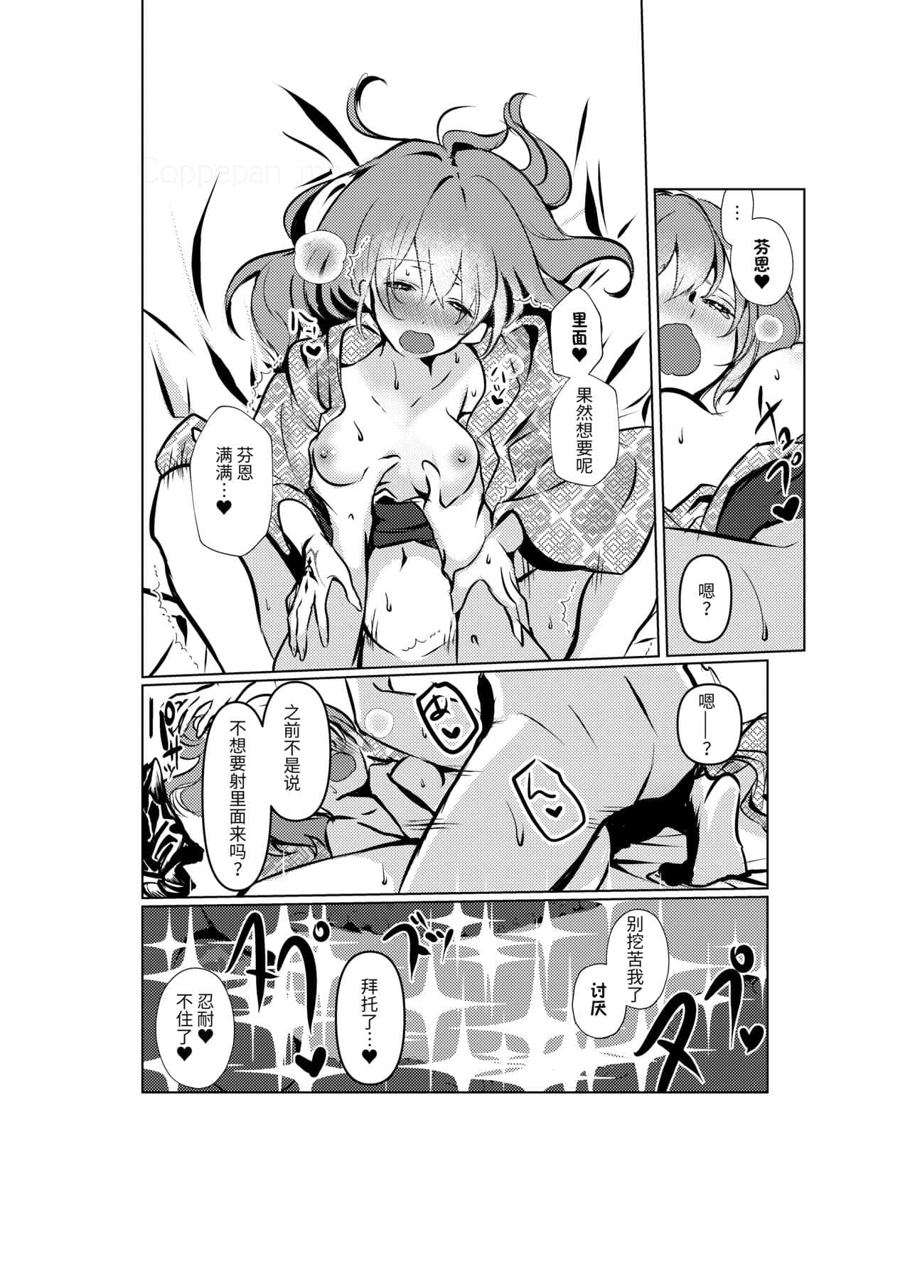 48